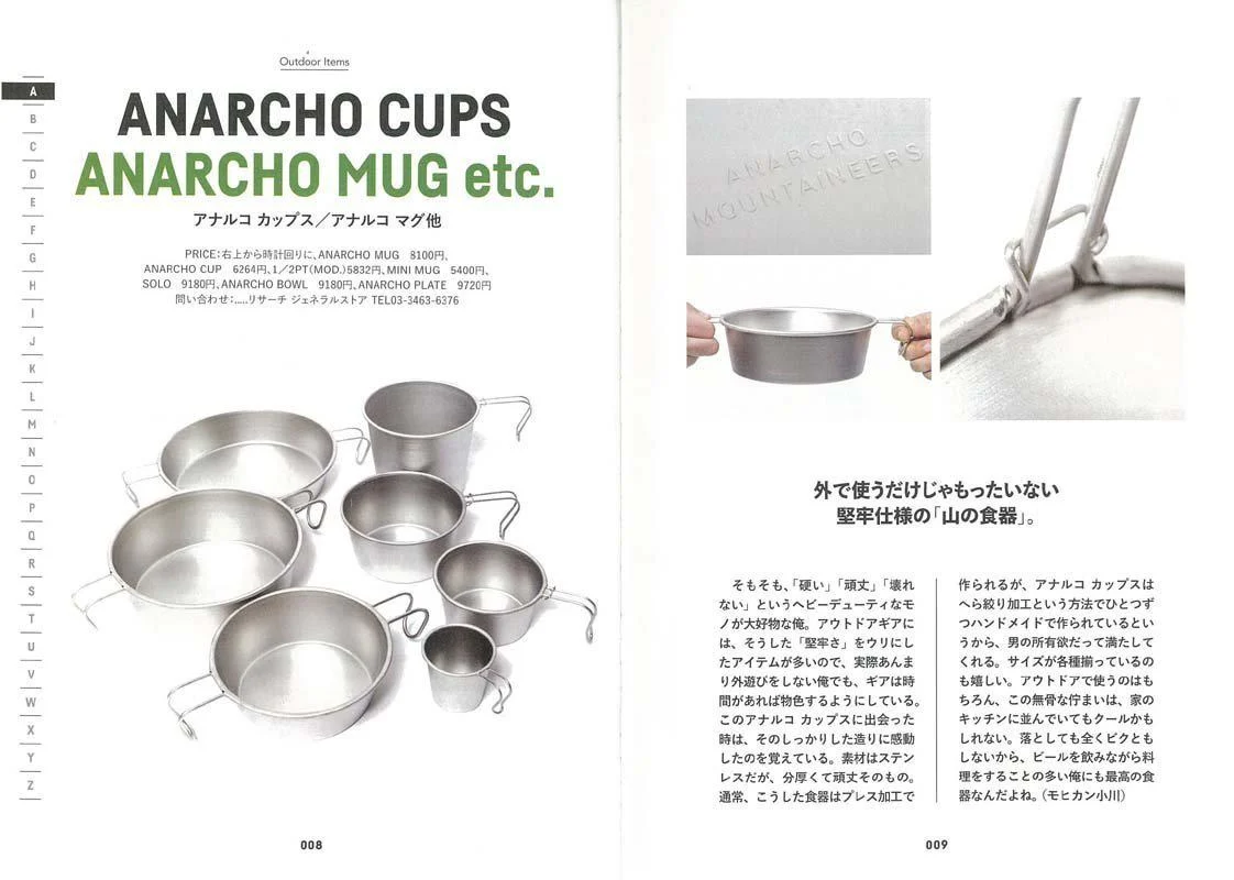 2nd Archives "Outdoor Classics" - Image 3
