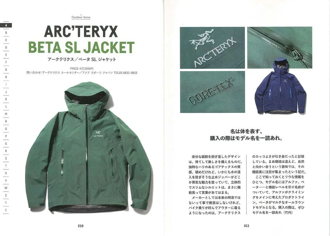 2nd Archives "Outdoor Classics" - Image 4