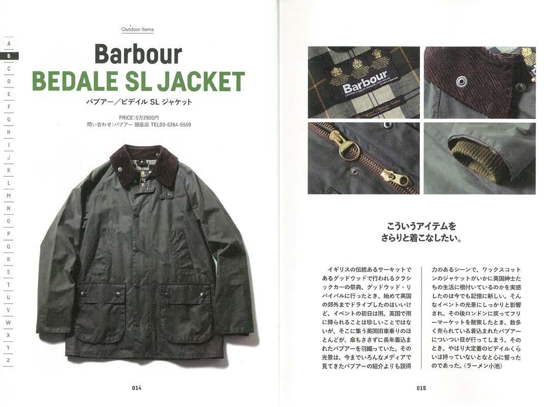 2nd Archives "Outdoor Classics" - Image 5
