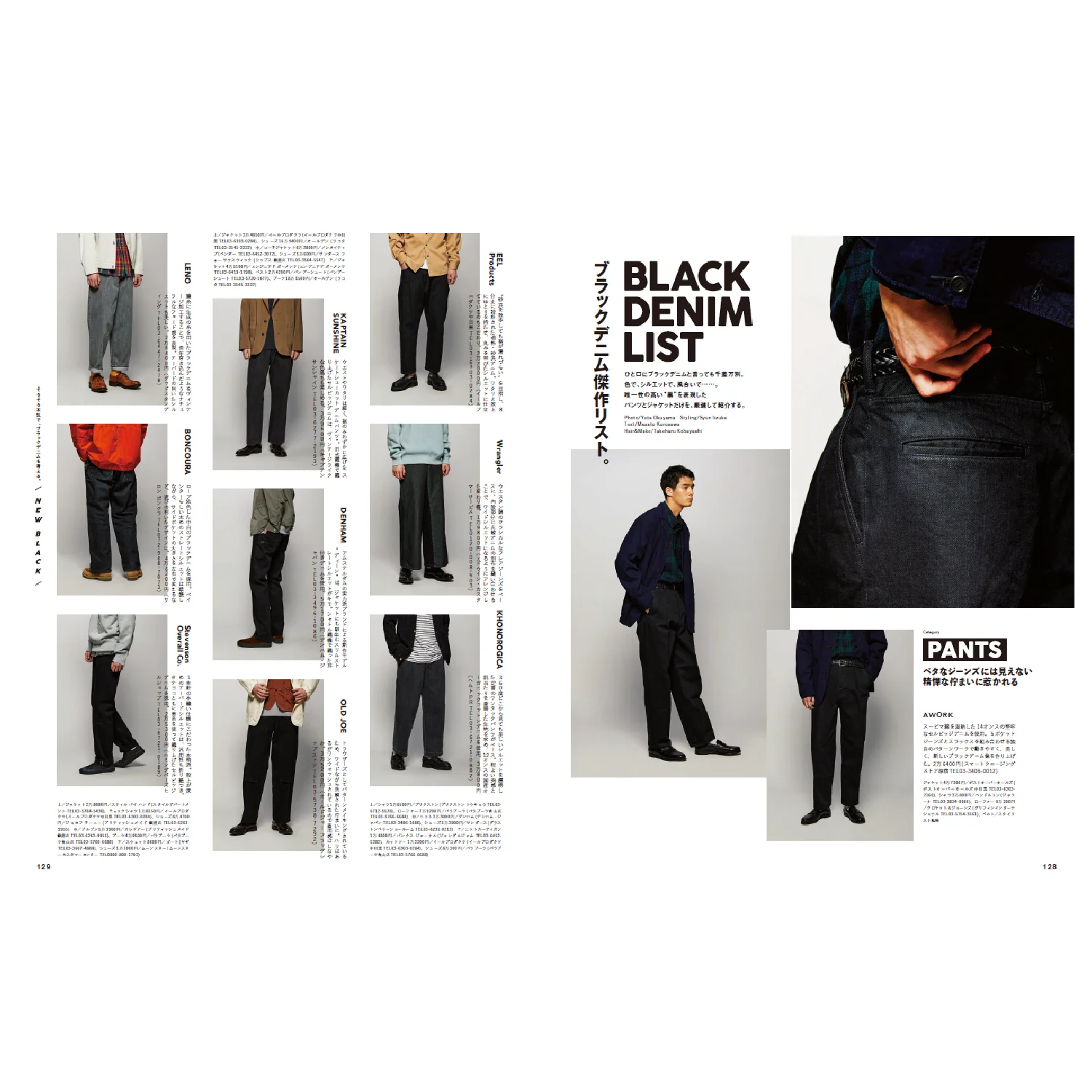 2nd Vol.193 "Classic Eyewear" - Image 4