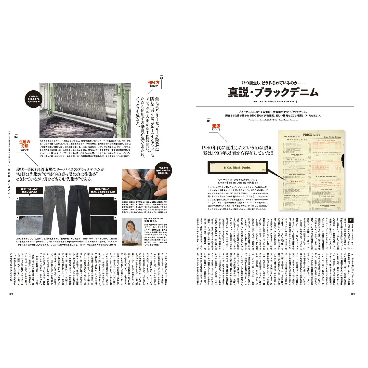 2nd Vol.193 "Classic Eyewear" - Image 5