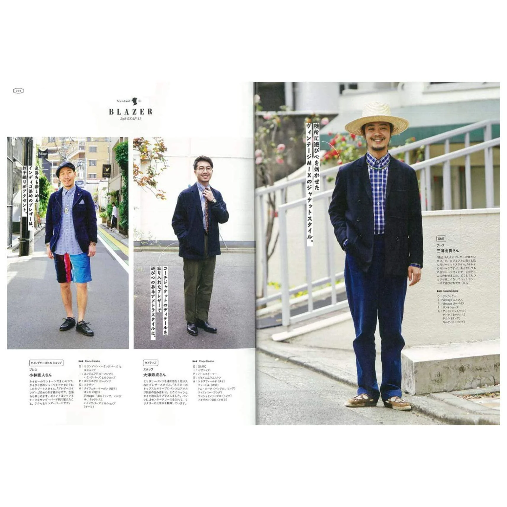 Lightning Extra Issue "2nd Snap #11" - Image 3
