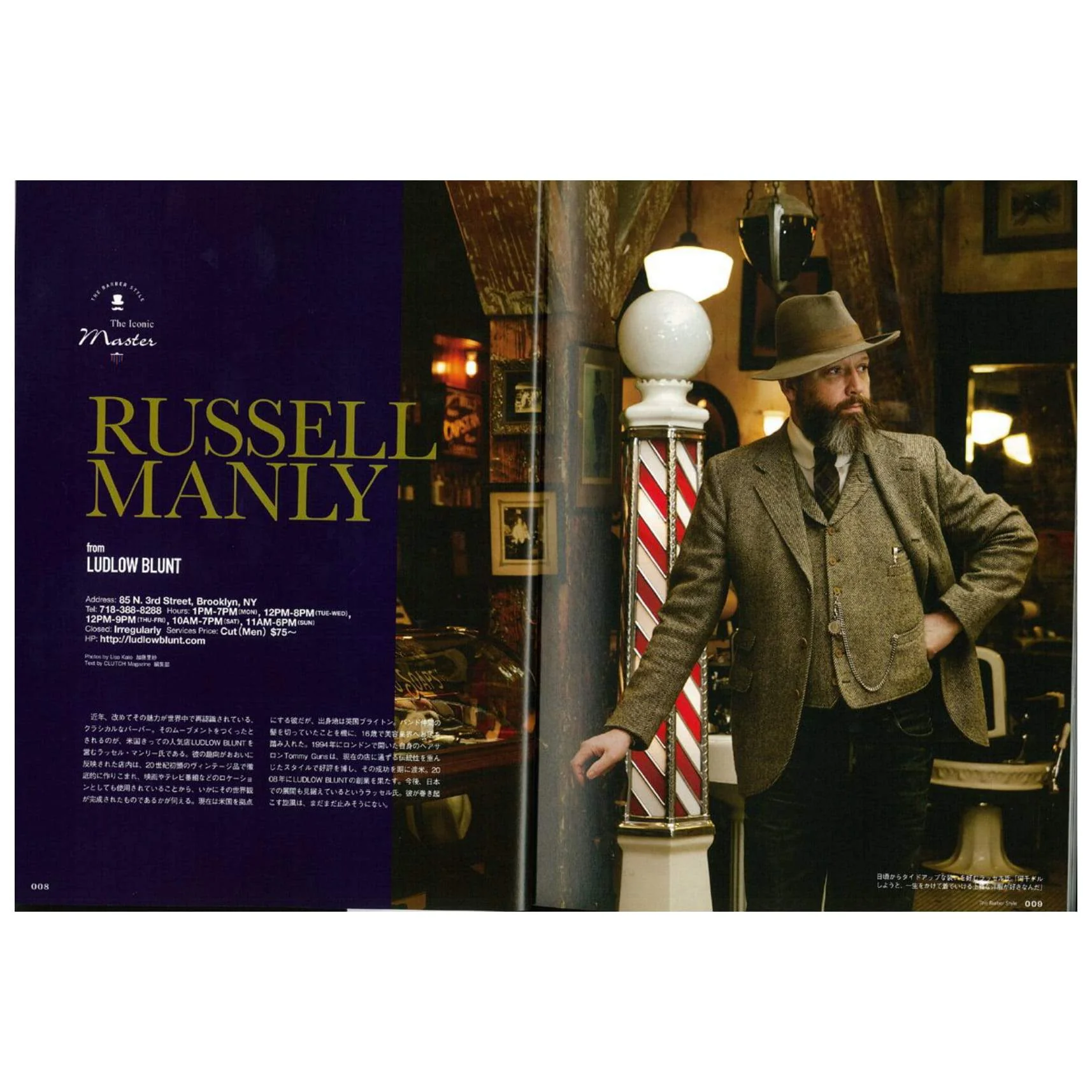 Clutch Books "Barber Style" - Image 2