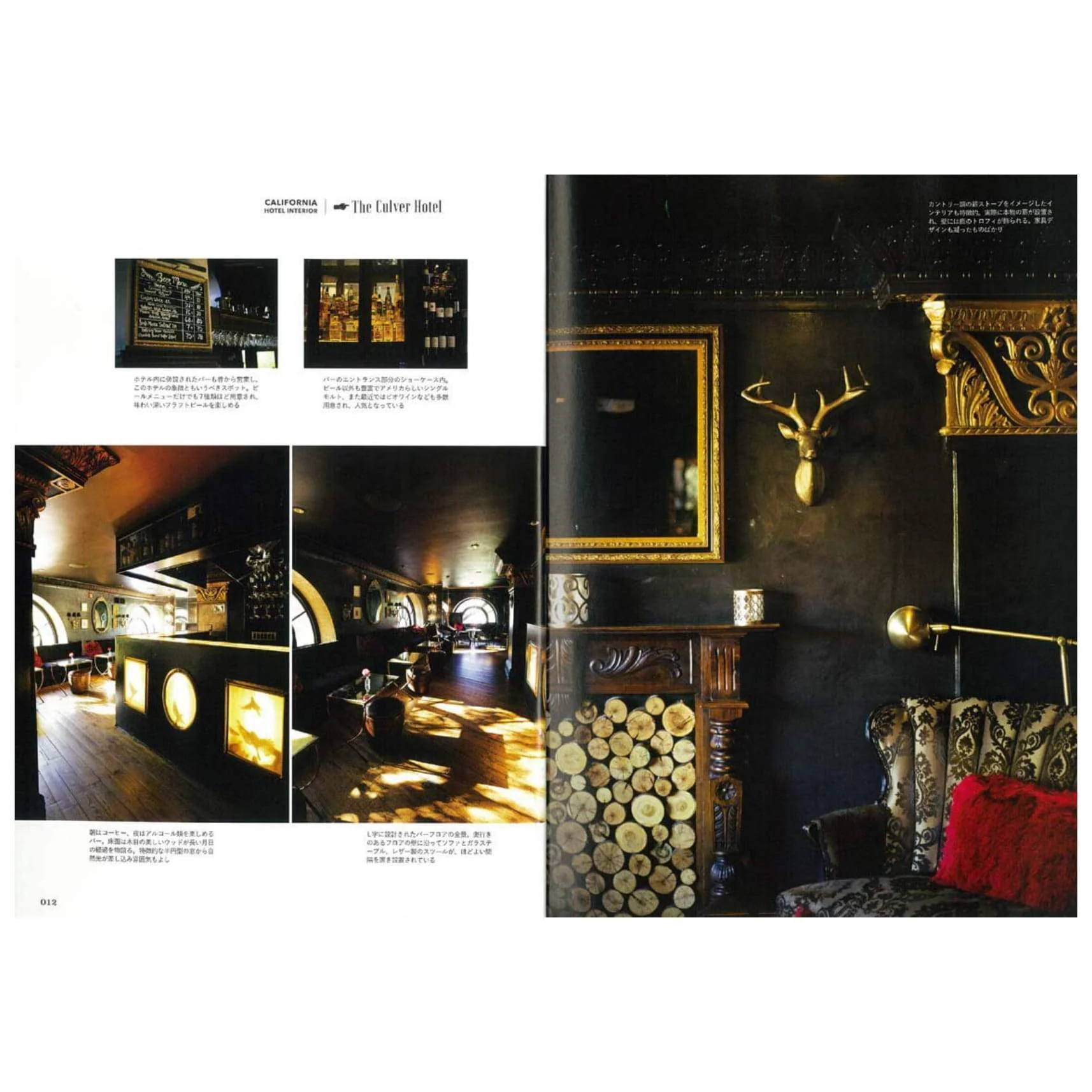 Clutch Books "California Hotel Interior" - Image 3