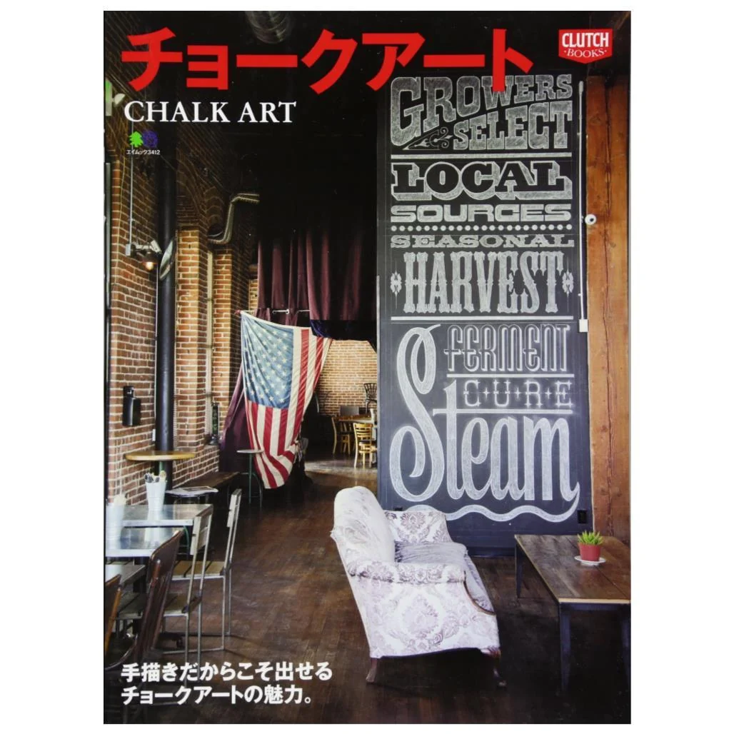 Clutch Books "CHALK ART"