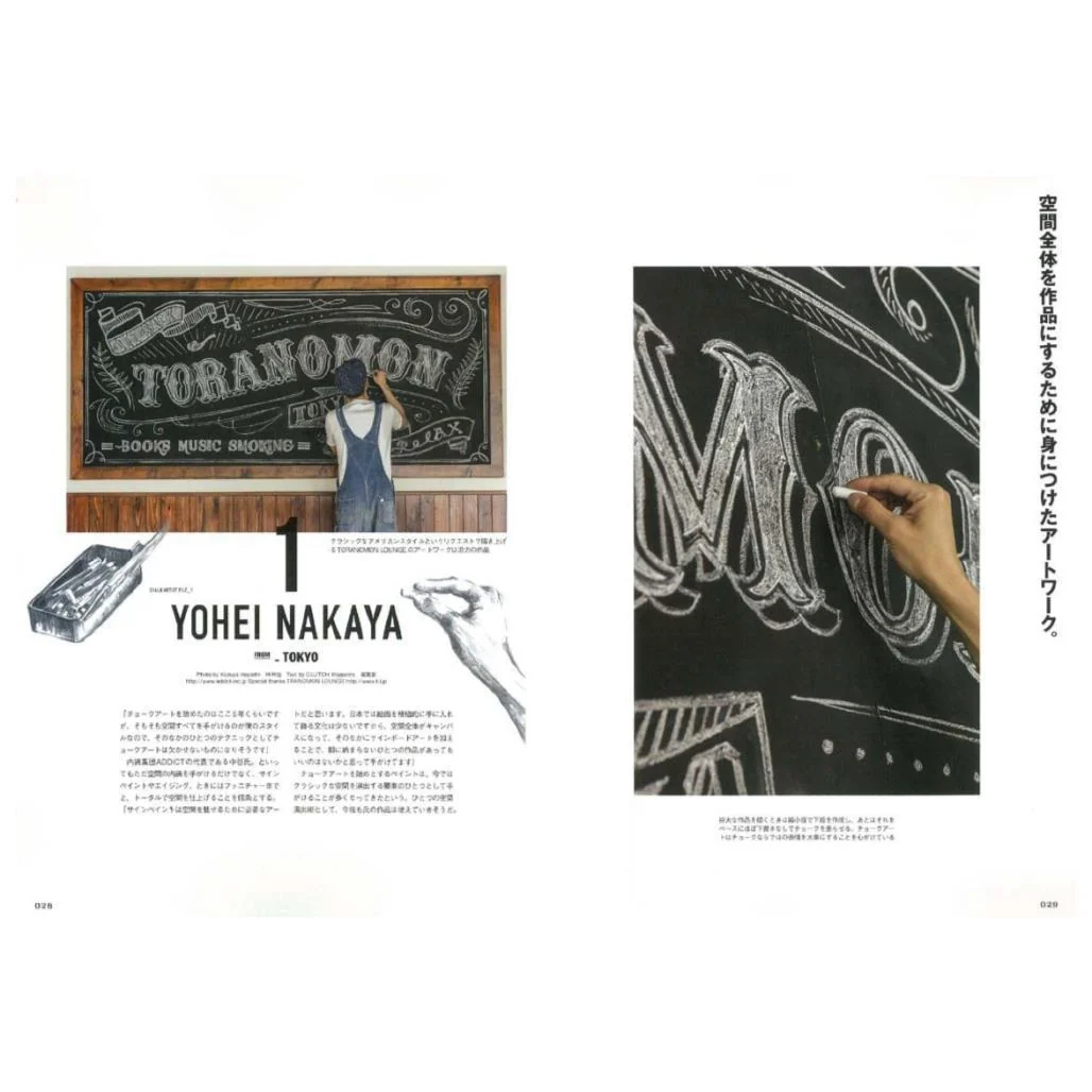 Clutch Books "CHALK ART" - Image 3