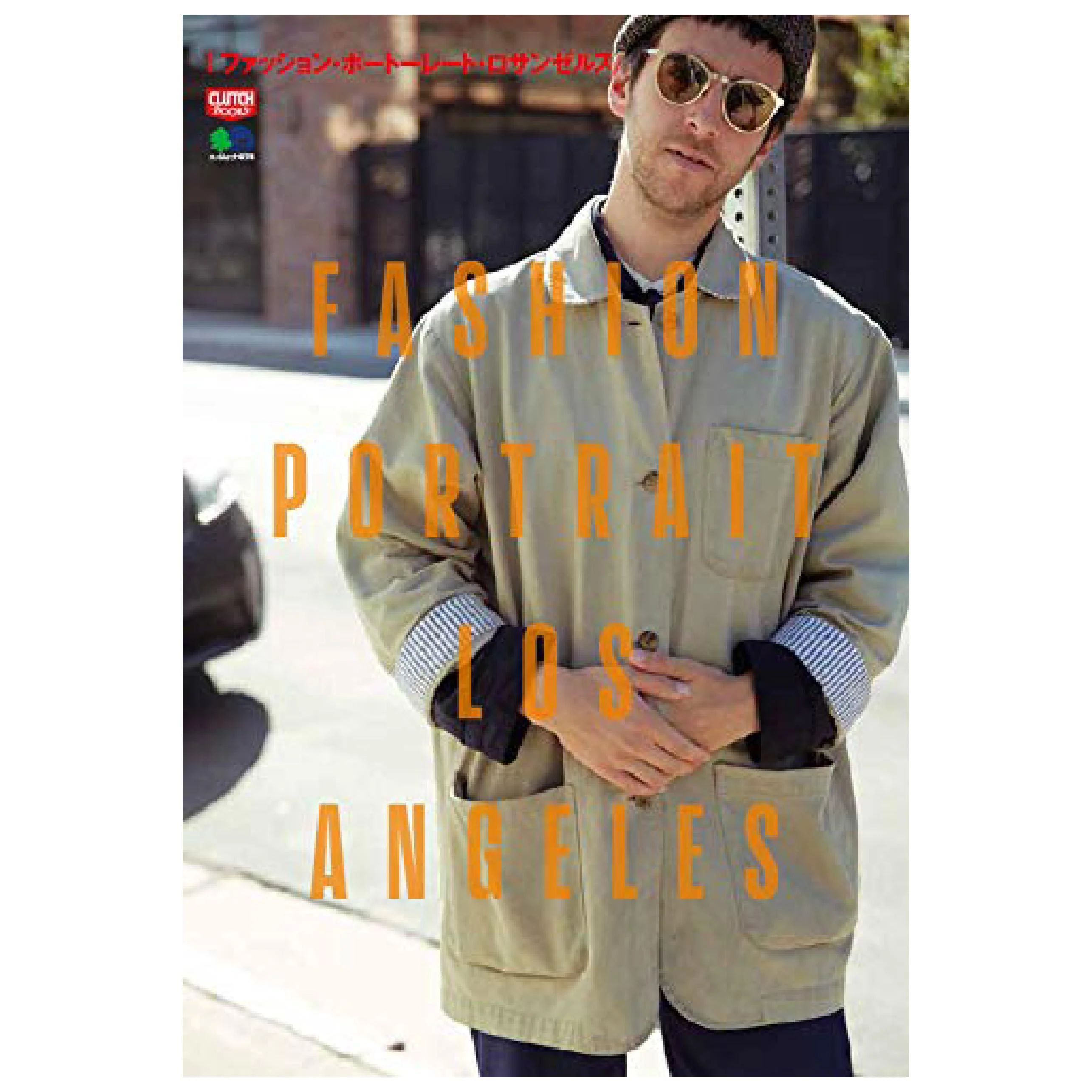 Clutch Books "Fashion Portrait Los Angeles"