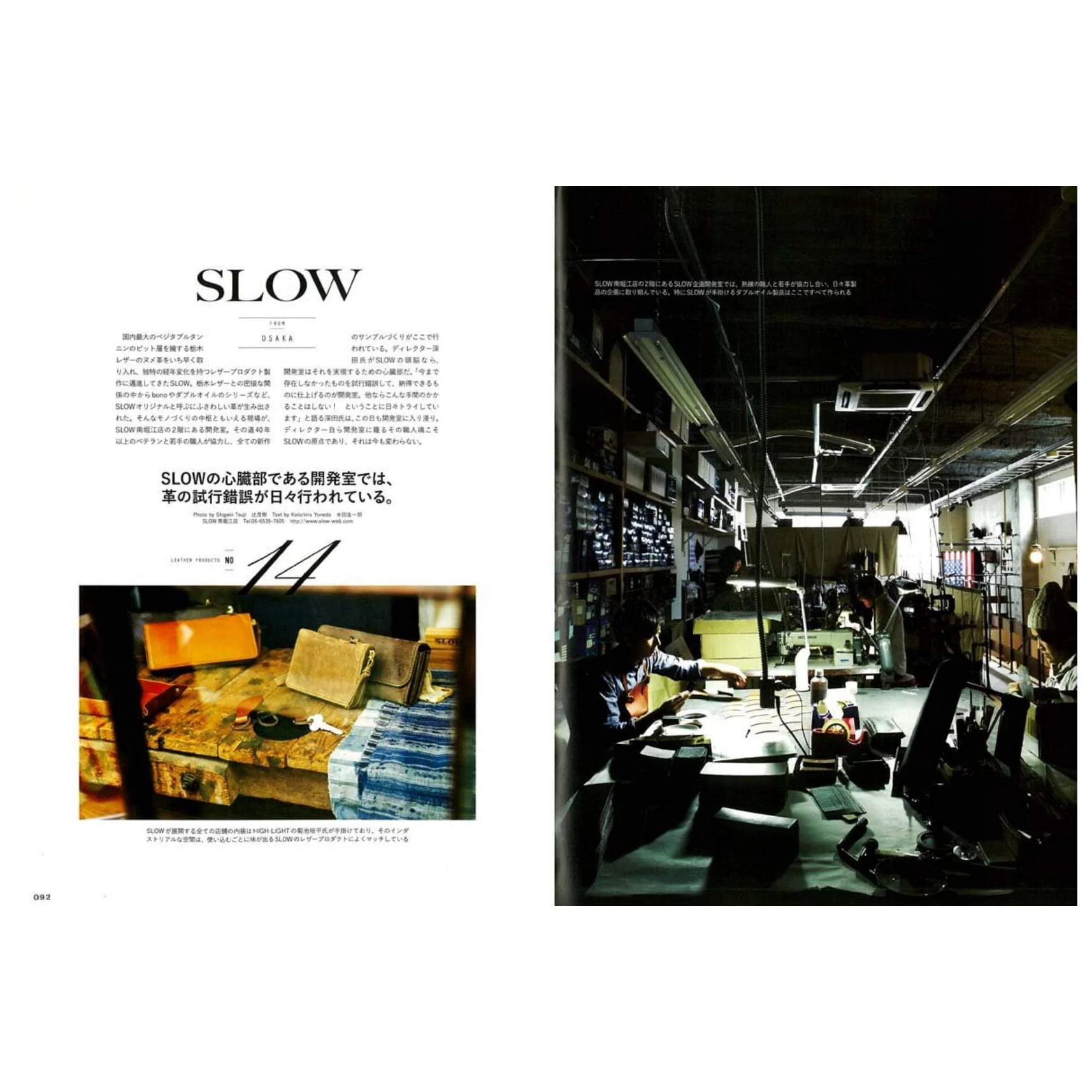 Clutch Books "LEATHER PRODUCTS" - Image 3