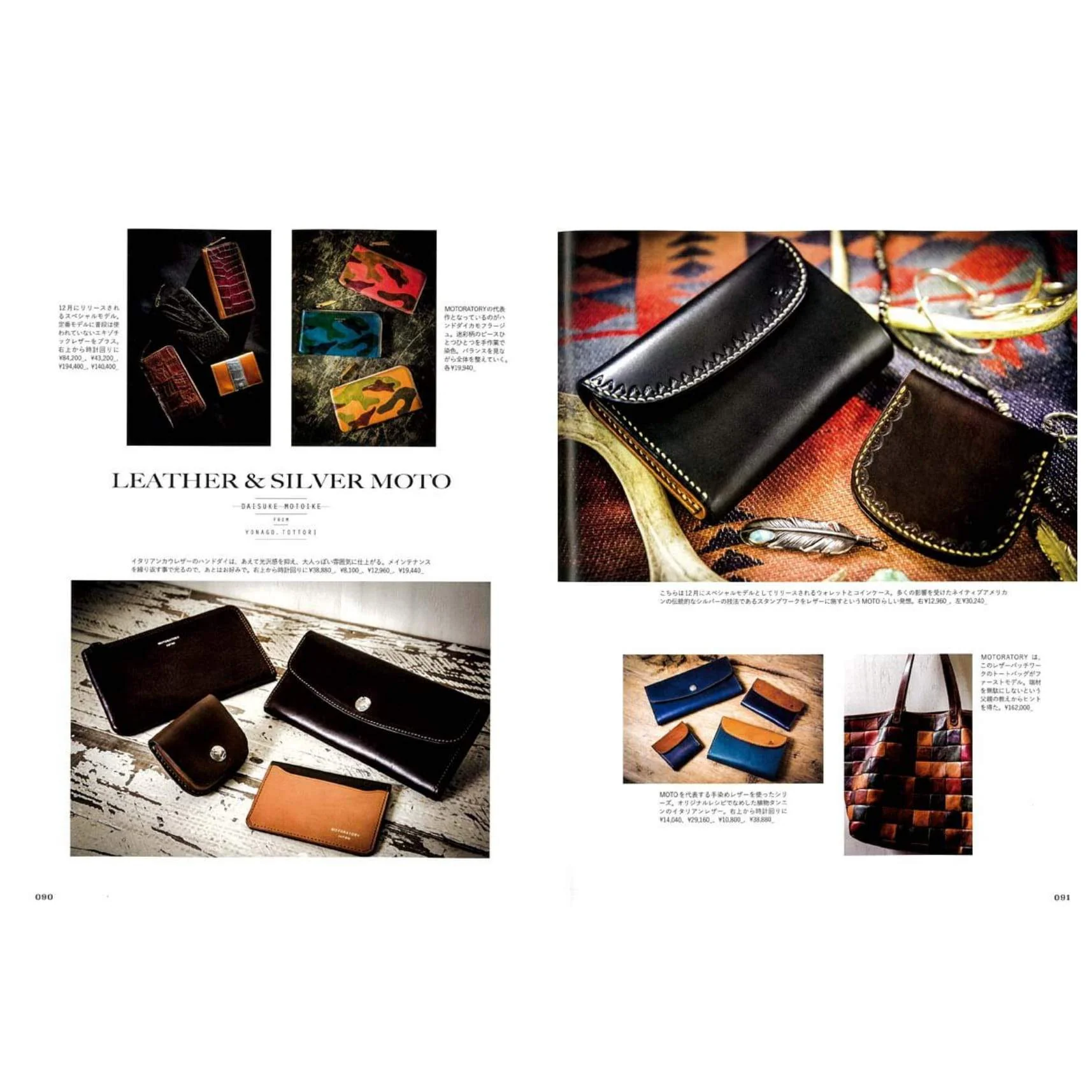 Clutch Books "LEATHER PRODUCTS" - Image 4
