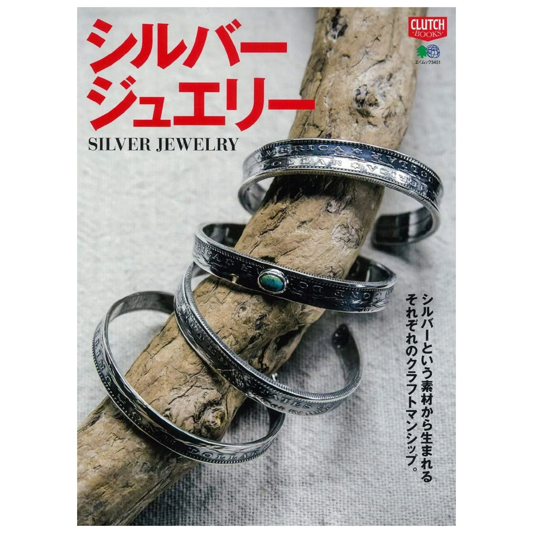 Clutch Books "SILVER JEWELLERY"