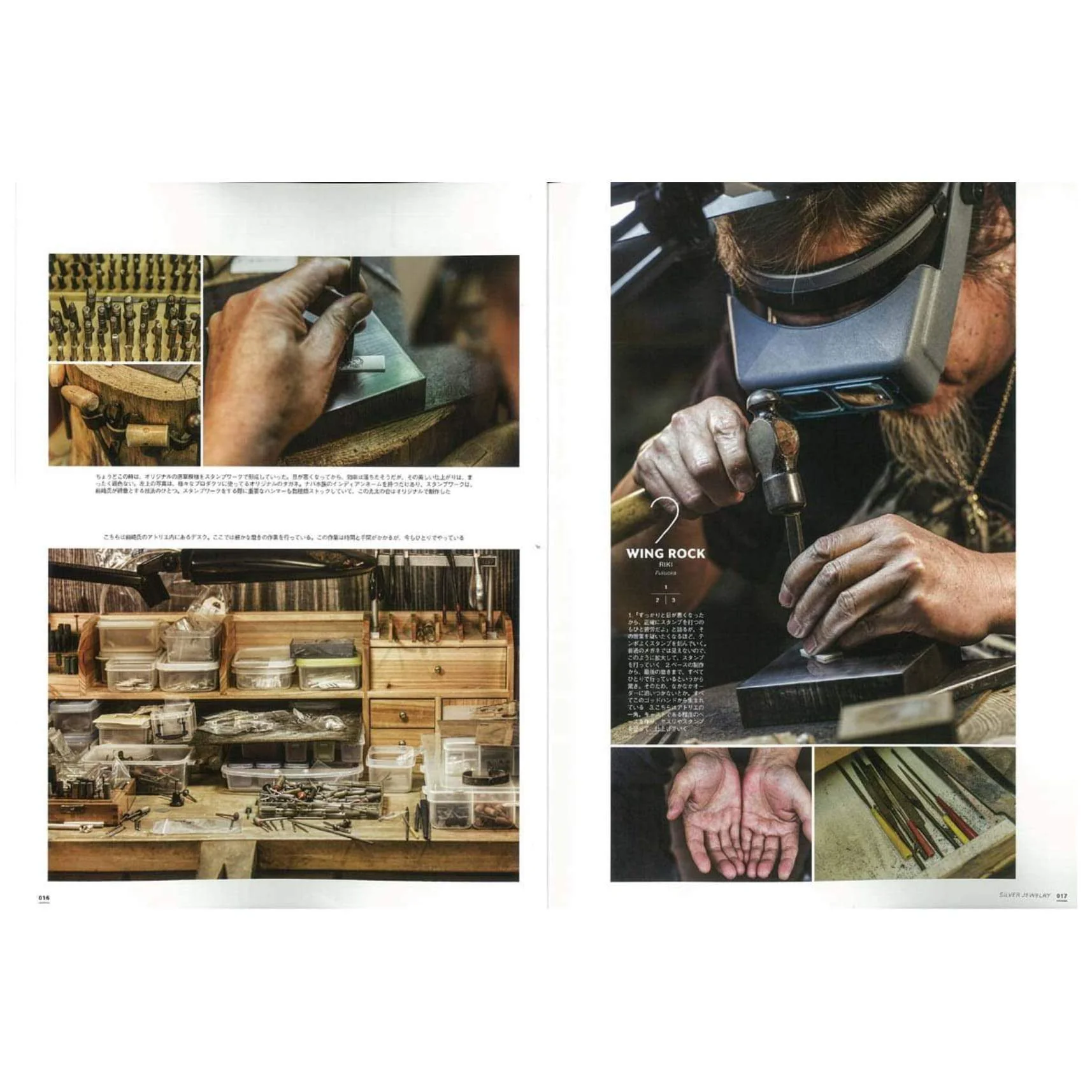 Clutch Books "SILVER JEWELLERY" - Image 5