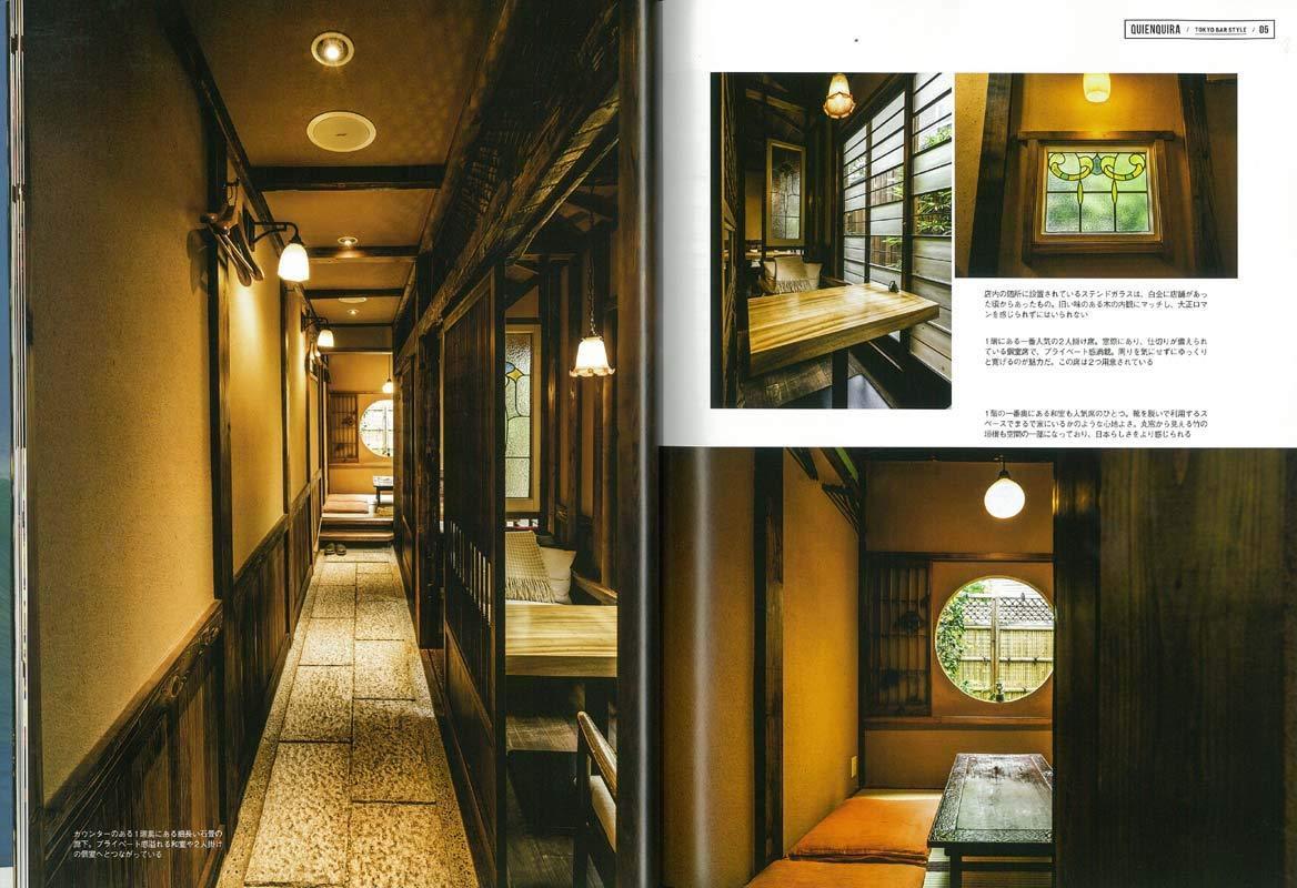Clutch Books "Tokyo Bar Style" - Image 3