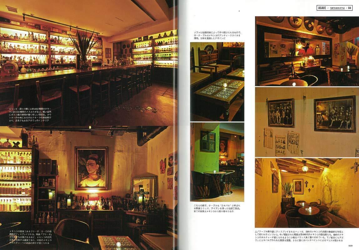 Clutch Books "Tokyo Bar Style" - Image 6