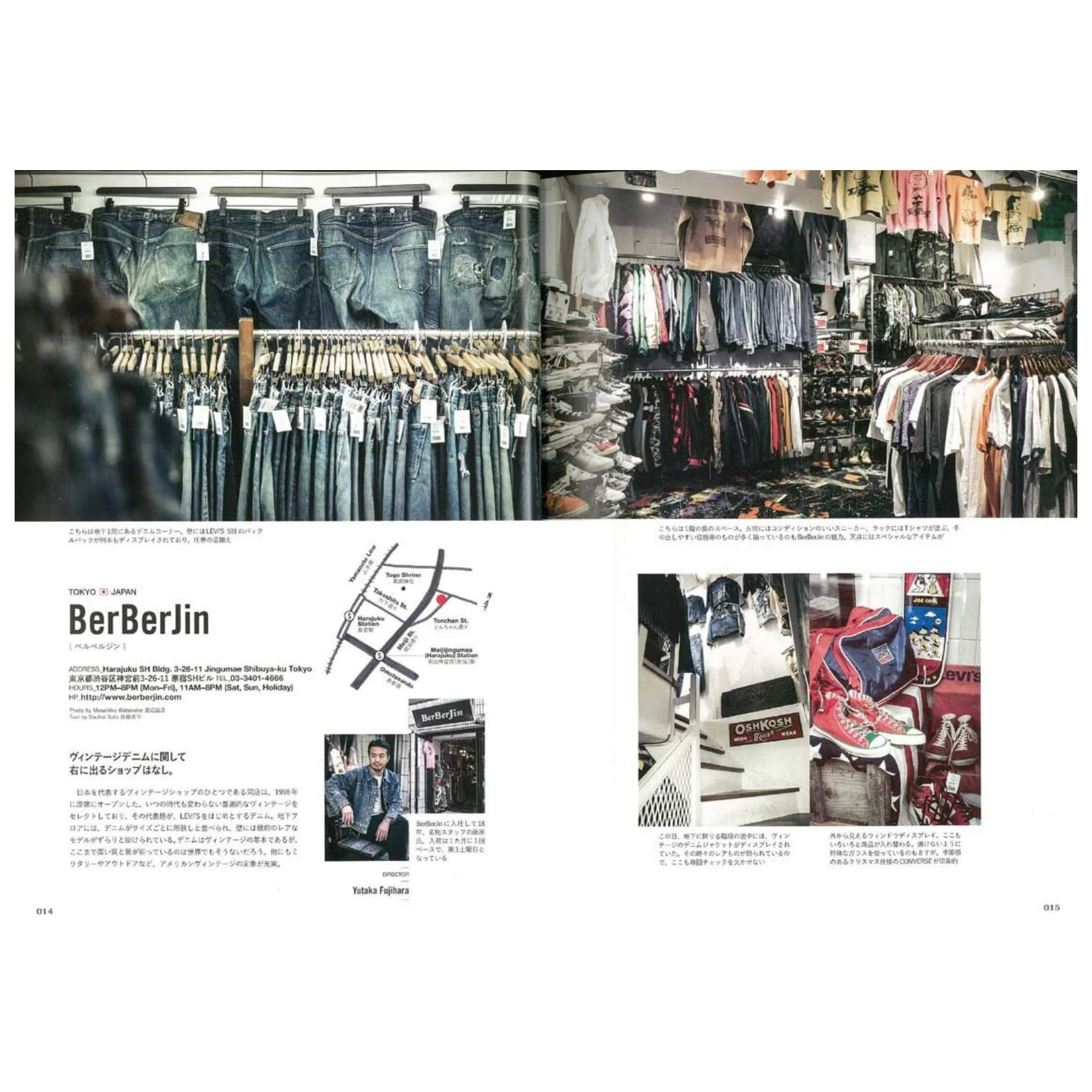 Clutch Books "VINTAGE STORE" - Image 3