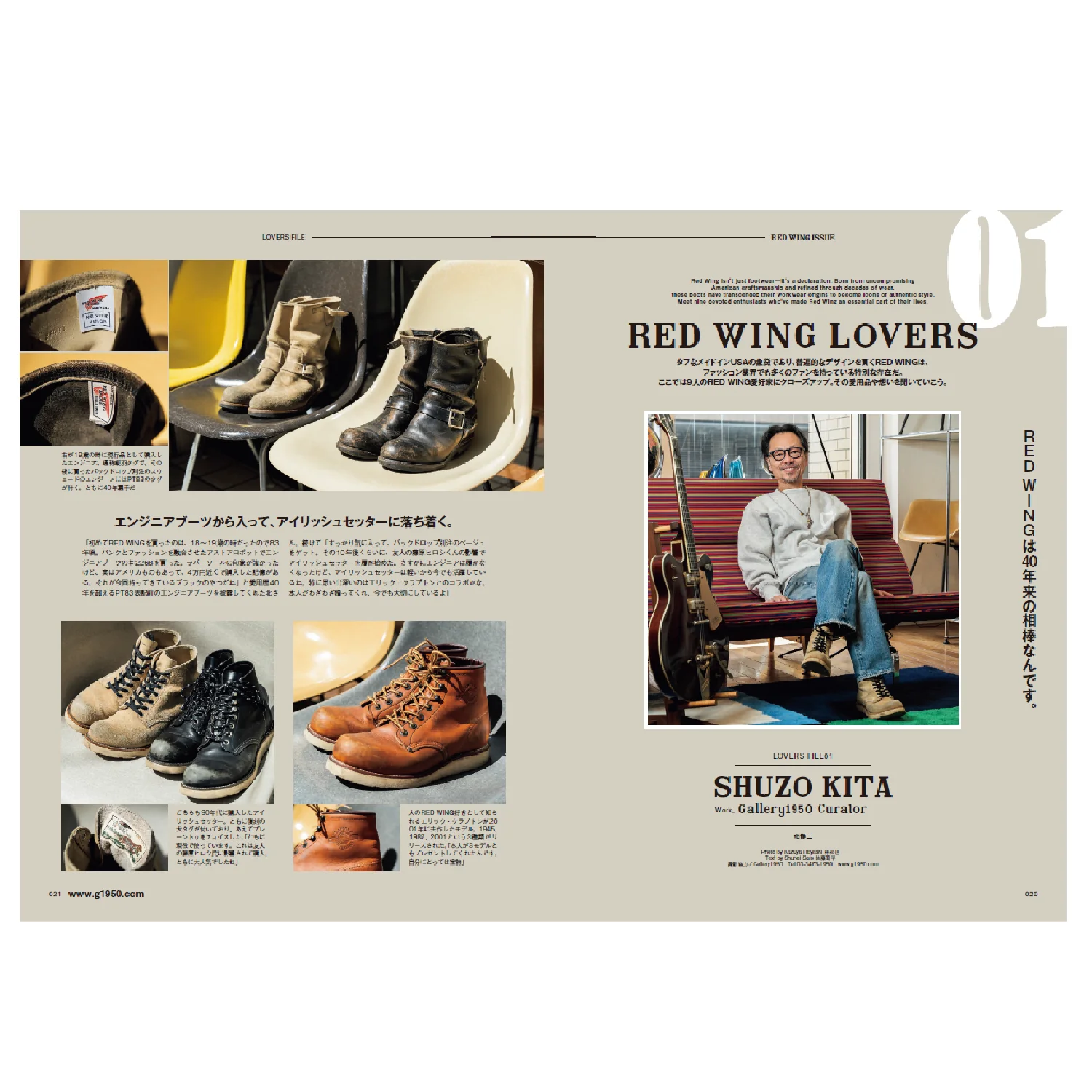 Clutch Magazine Vol.101 "RED WING ISSUE" - Image 2