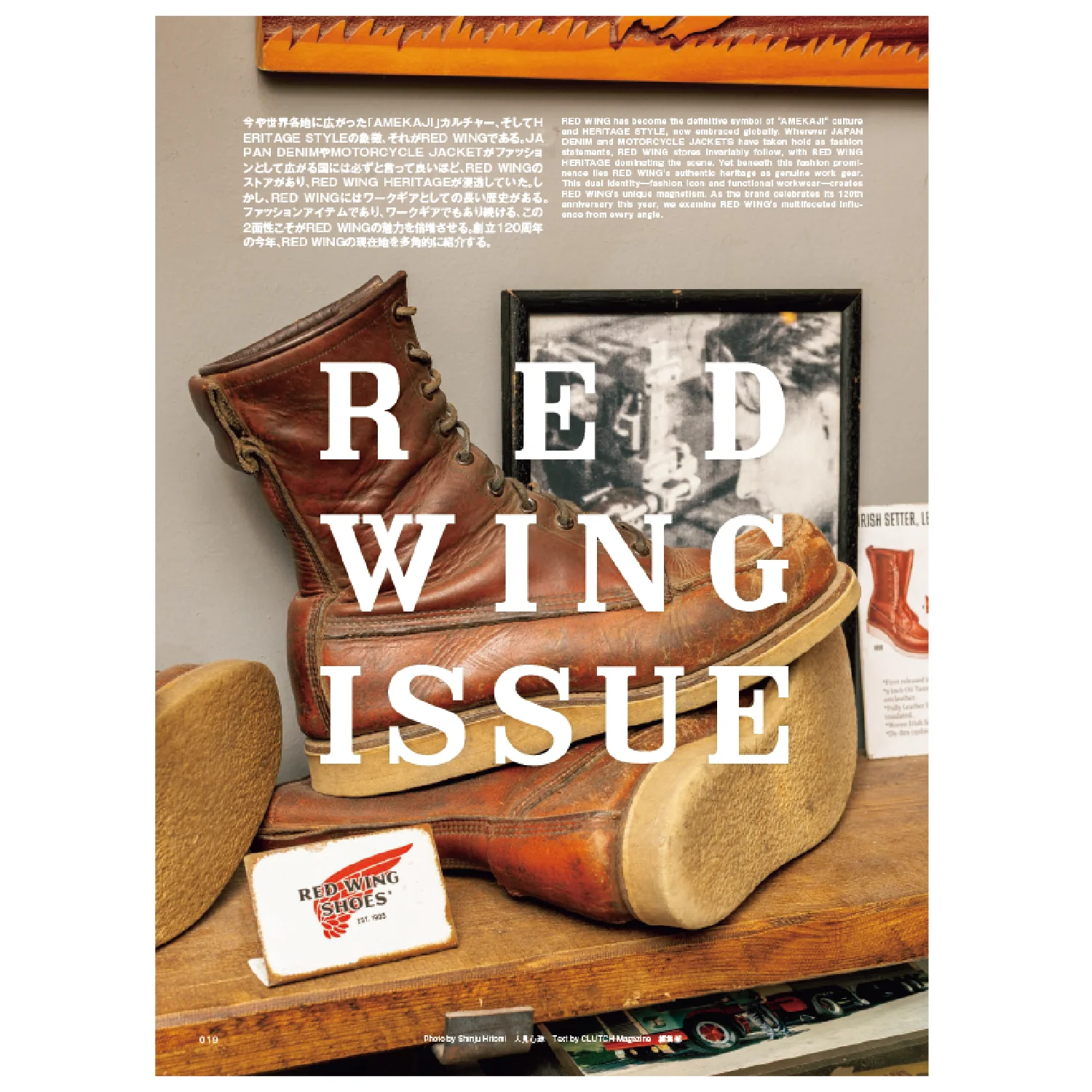 Clutch Magazine Vol.101 "RED WING ISSUE" - Image 3