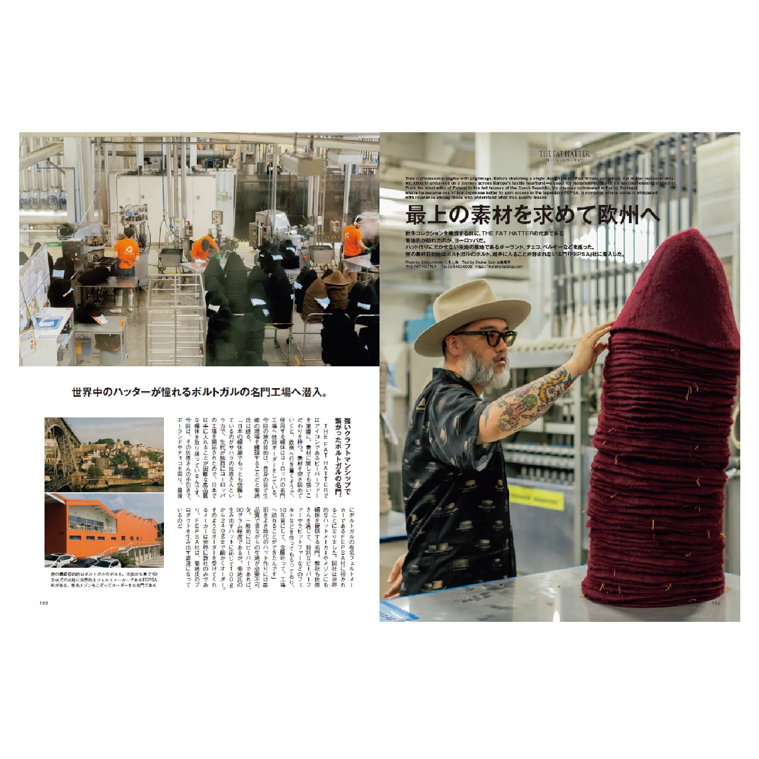 Clutch Magazine Vol.101 "RED WING ISSUE" - Image 4