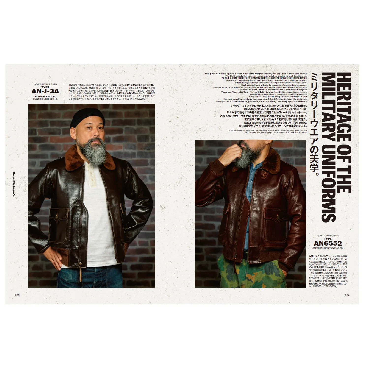 Clutch Magazine Vol.101 "RED WING ISSUE" - Image 5