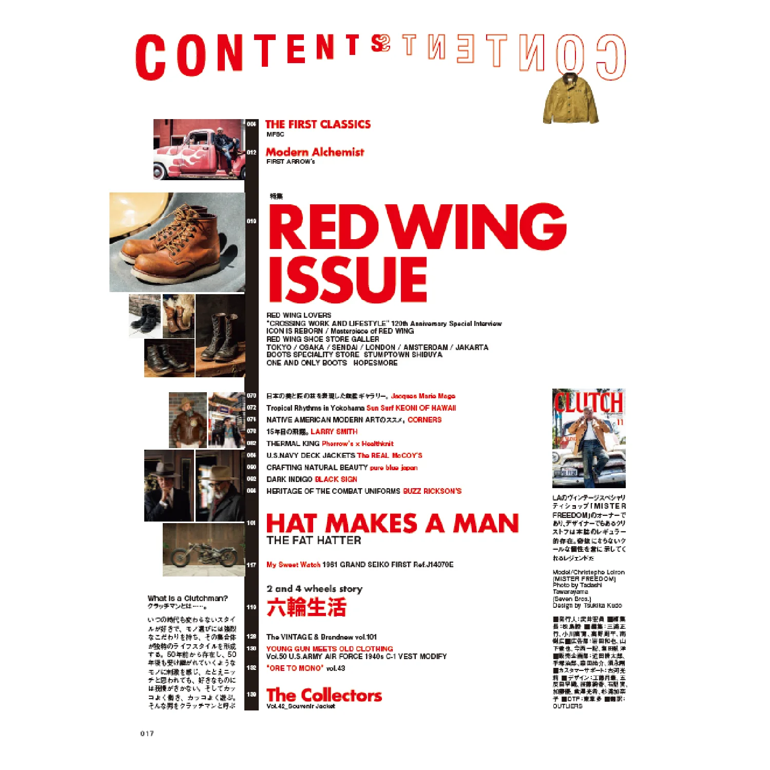 Clutch Magazine Vol.101 "RED WING ISSUE" - Image 9