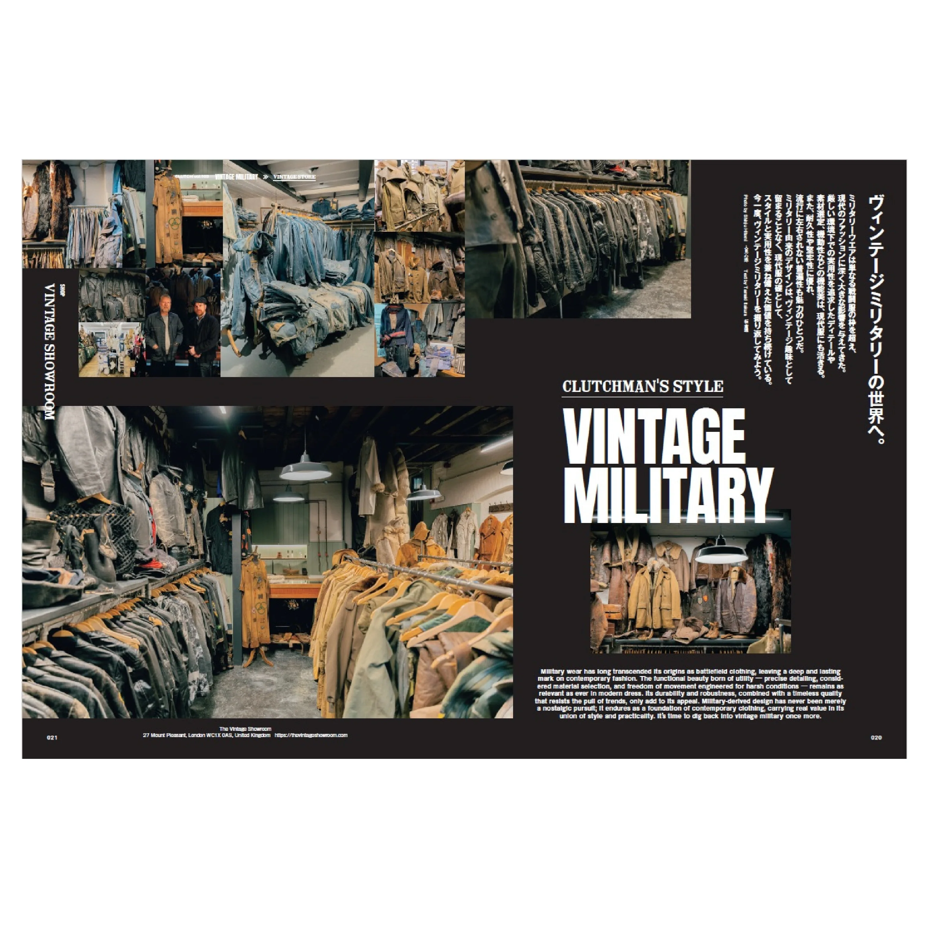 Clutch Magazine Vol. 103 "Vintage Military" - Image 2