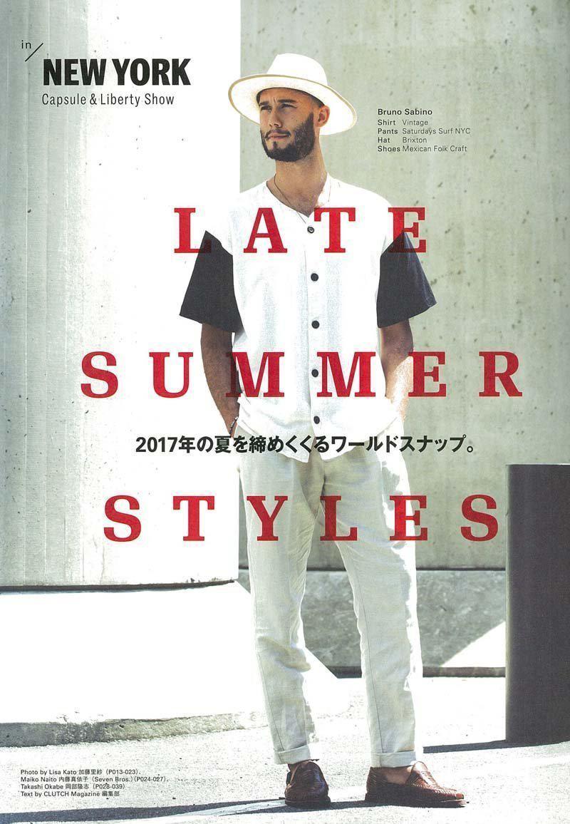 Clutch Magazine Vol.57 "Japan Products" - Image 3