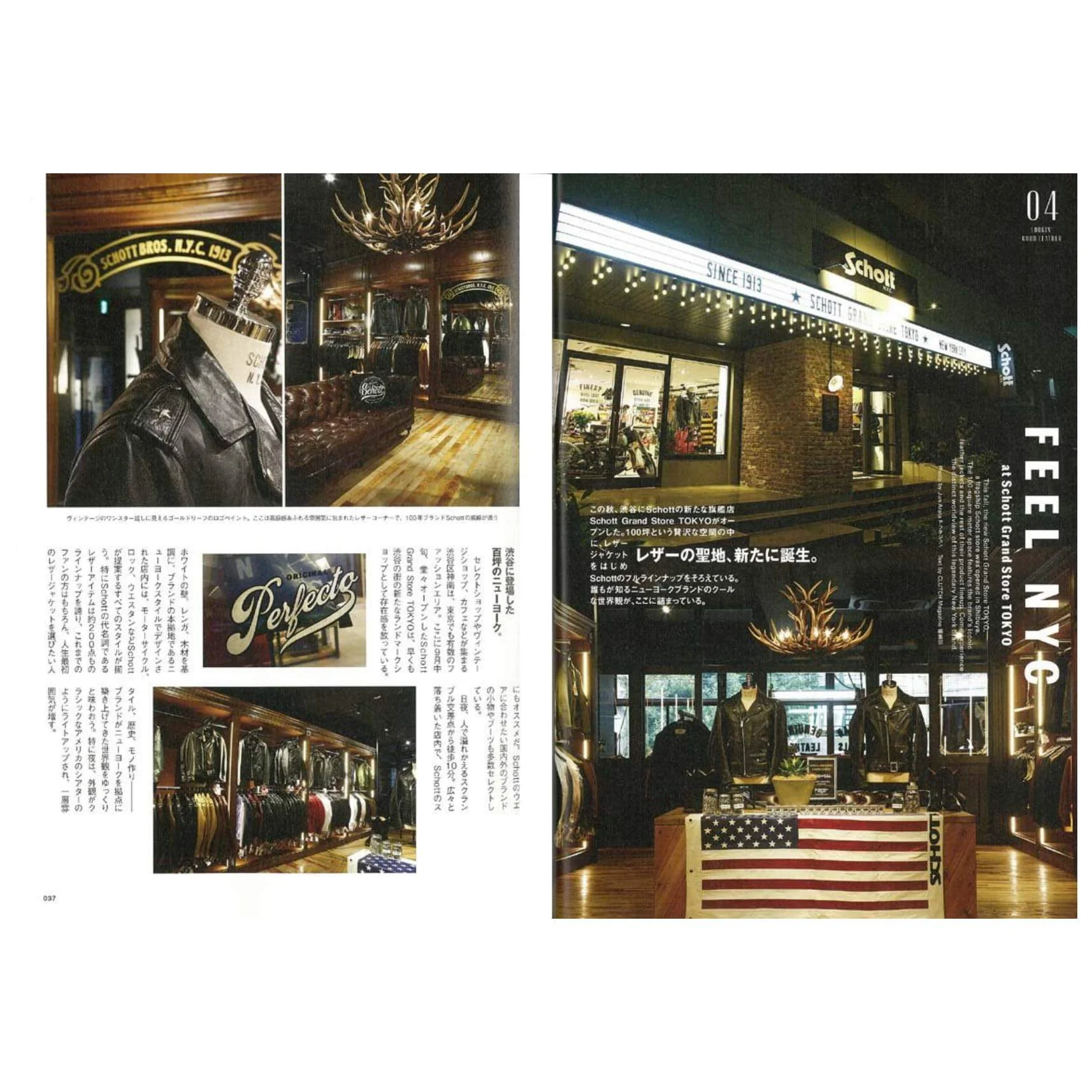 Clutch Magazine Vol.58 "Lookin Good Leather" - Image 6