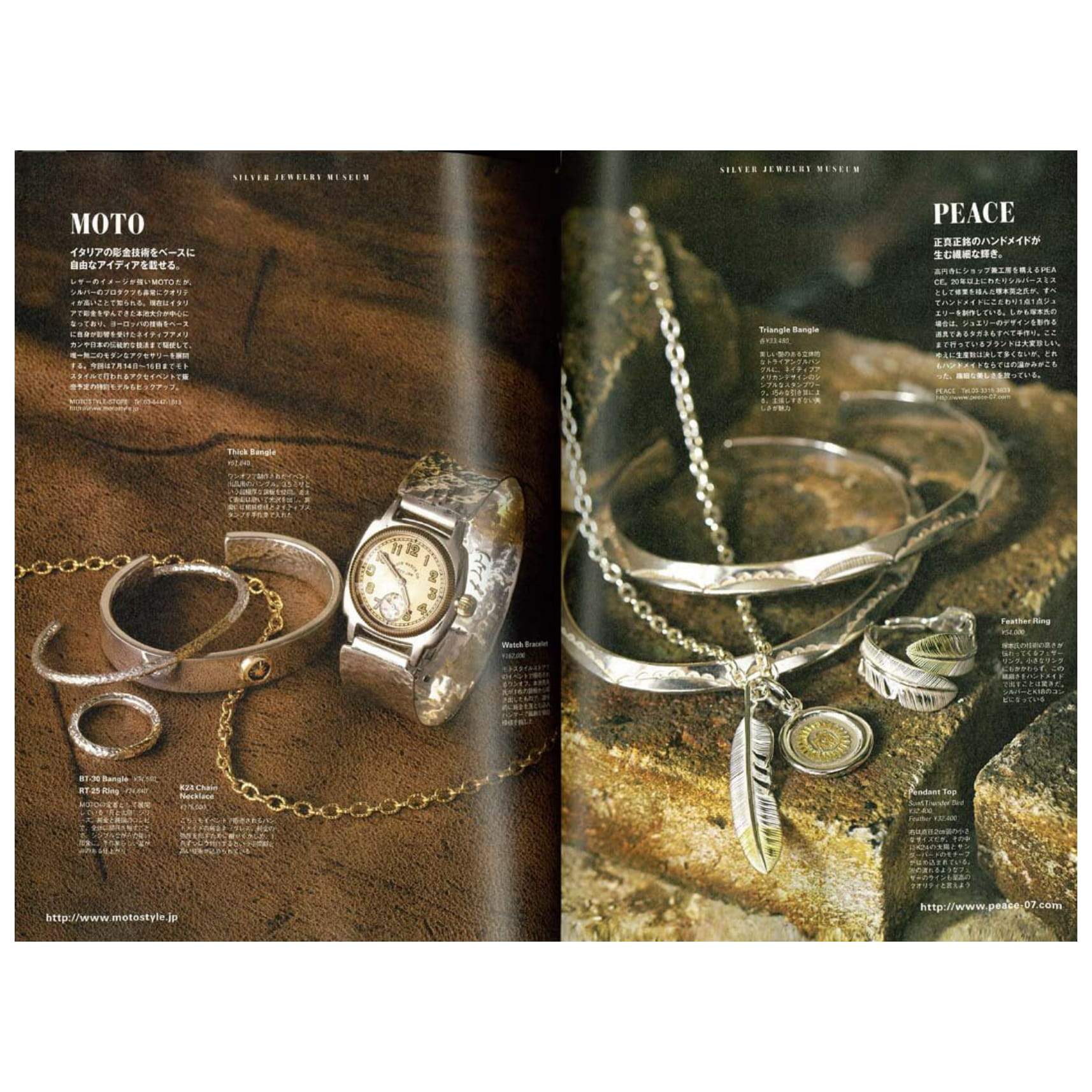 Clutch Magazine Vol.62 / Men's File 18 "So-Cal Style / Icon of Clutchman" - Image 3