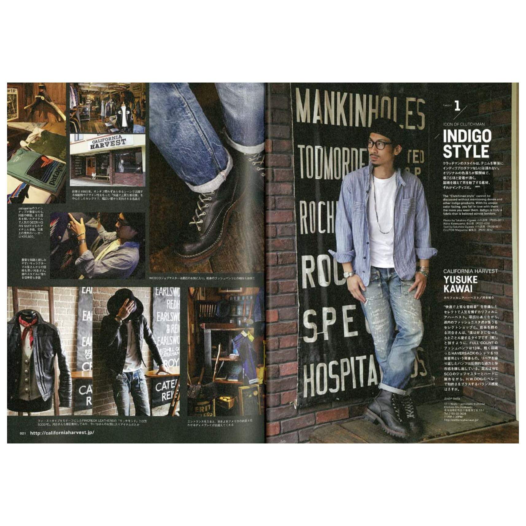 Clutch Magazine Vol.62 / Men's File 18 "So-Cal Style / Icon of Clutchman" - Image 4