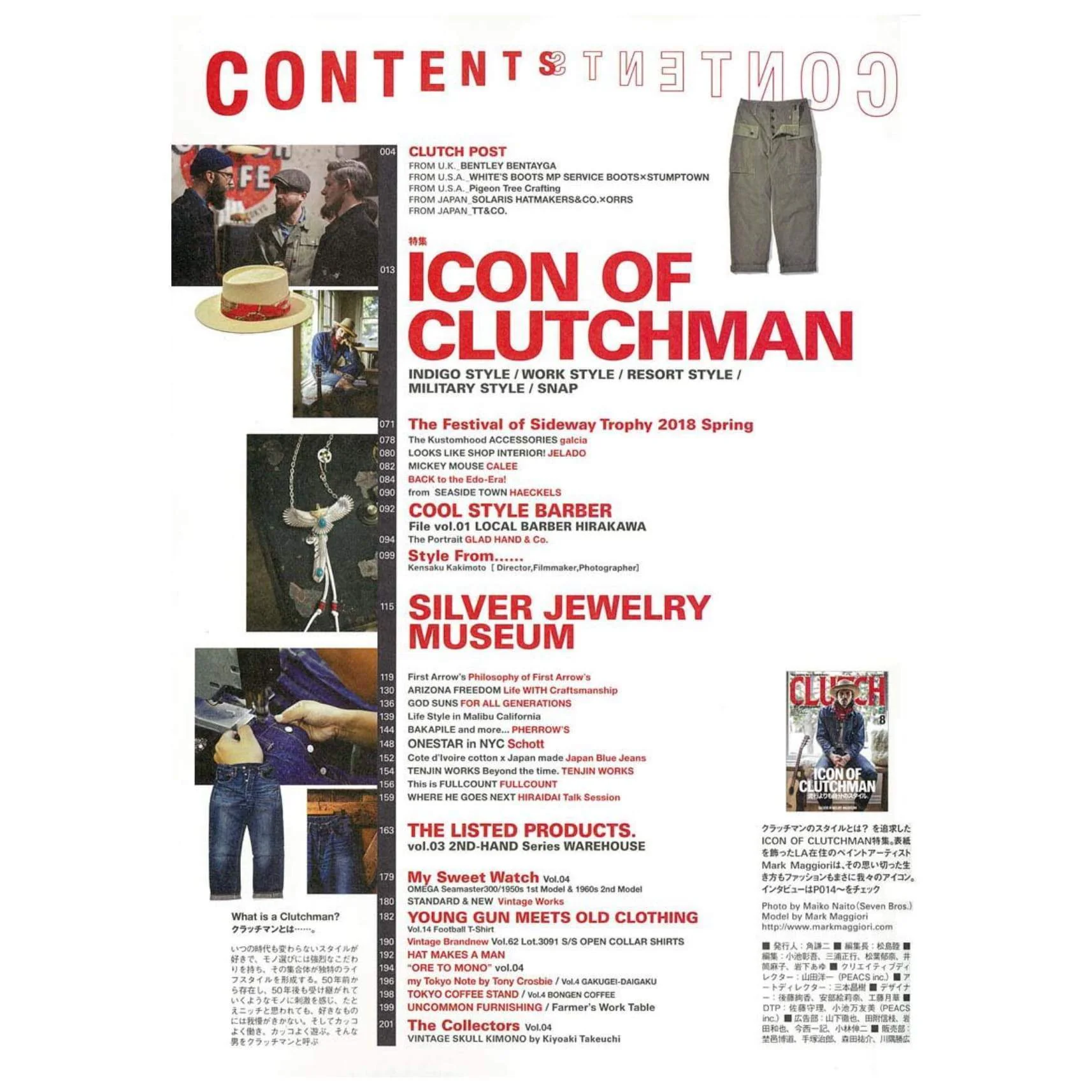 Clutch Magazine Vol.62 / Men's File 18 "So-Cal Style / Icon of Clutchman" - Image 6