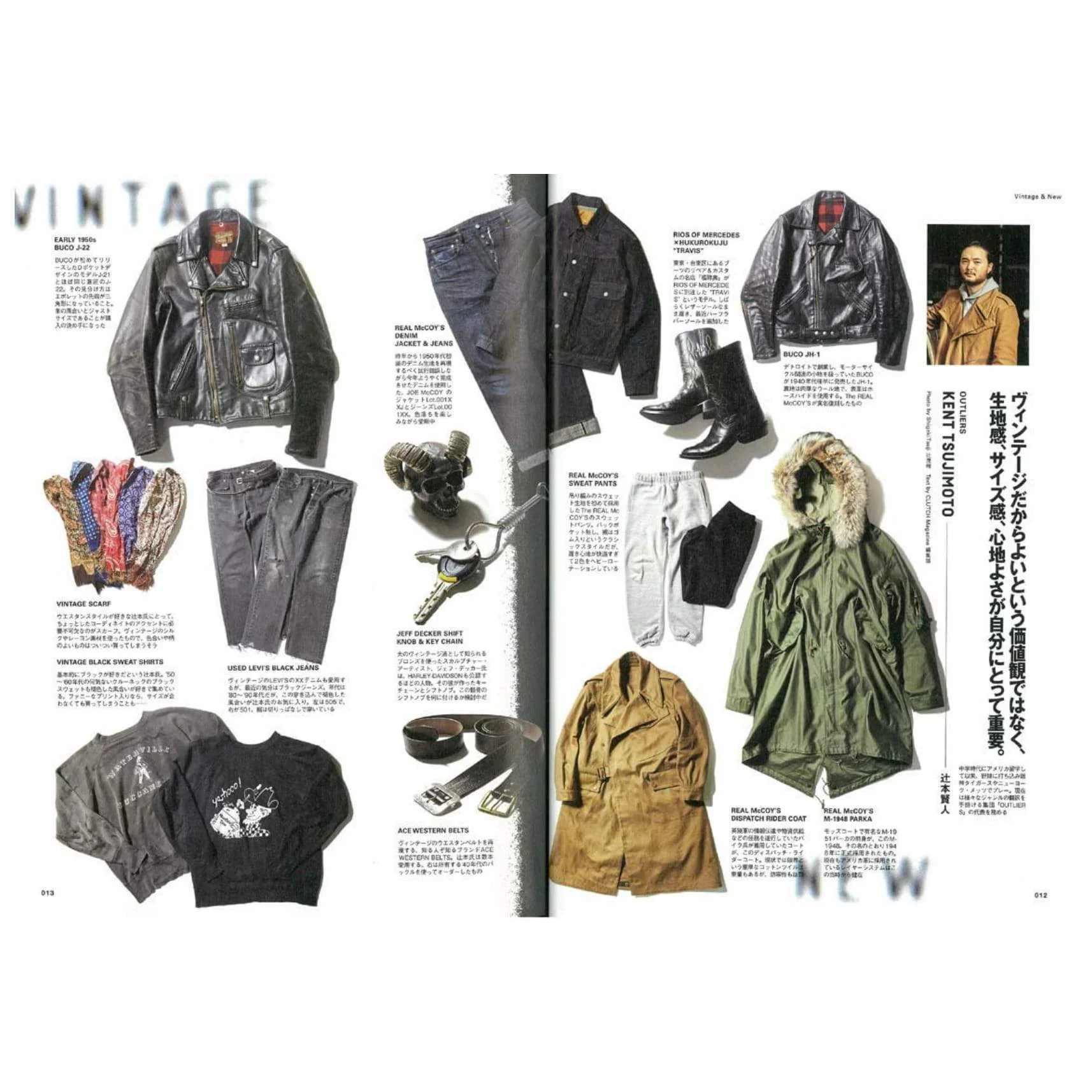 Clutch Magazine Vol.65 / Men's File 19 "Vintage & New / Old Crow Style" - Image 3