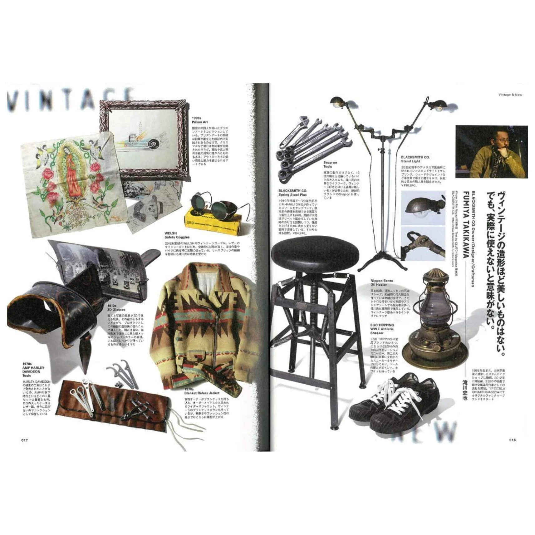 Clutch Magazine Vol.65 / Men's File 19 "Vintage & New / Old Crow Style" - Image 4
