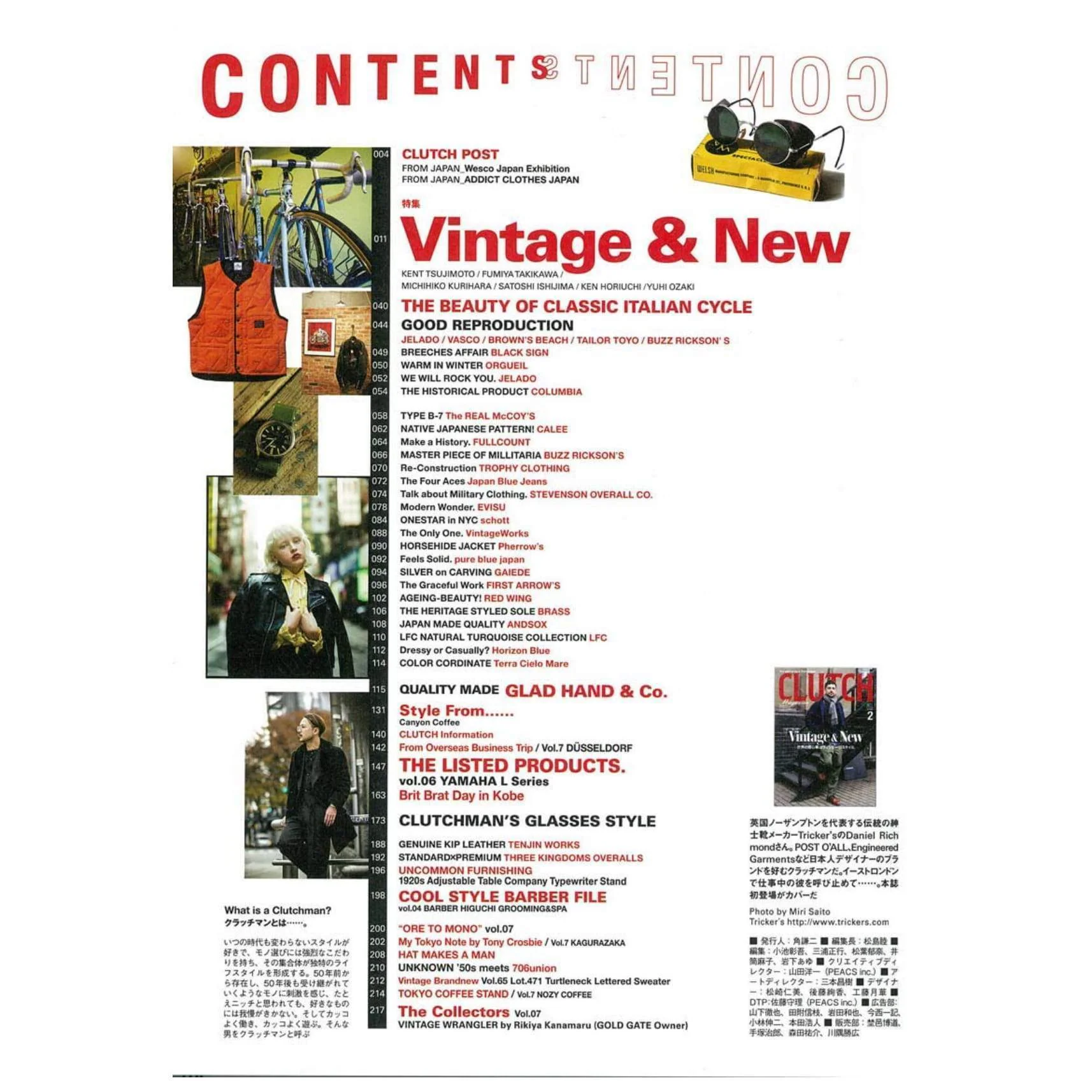 Clutch Magazine Vol.65 / Men's File 19 "Vintage & New / Old Crow Style" - Image 5