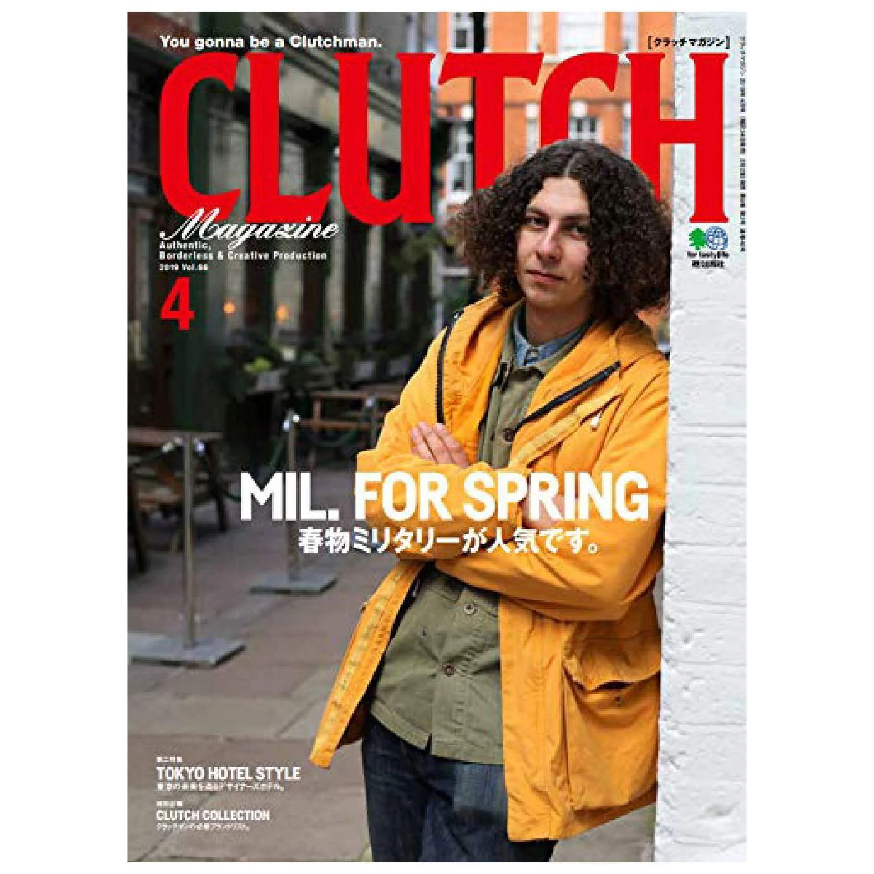 Clutch Magazine Vol.66 "Mil For Spring"