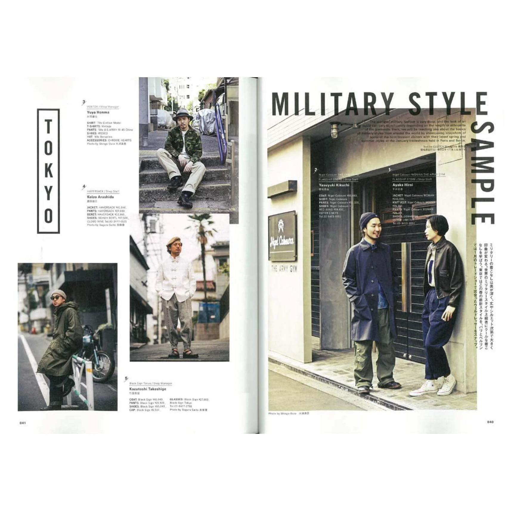 Clutch Magazine Vol.66 "Mil For Spring" - Image 2