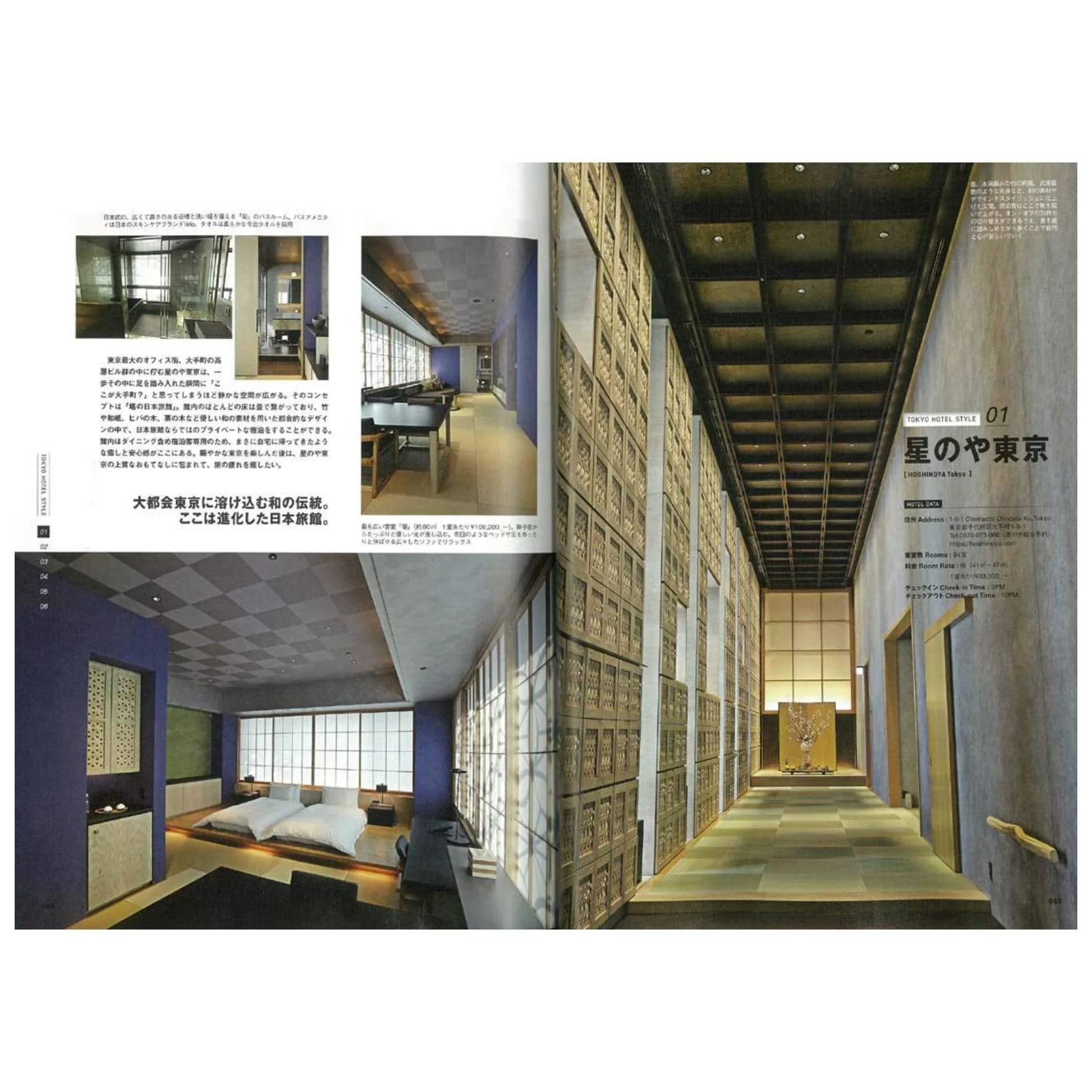 Clutch Magazine Vol.66 "Mil For Spring" - Image 3