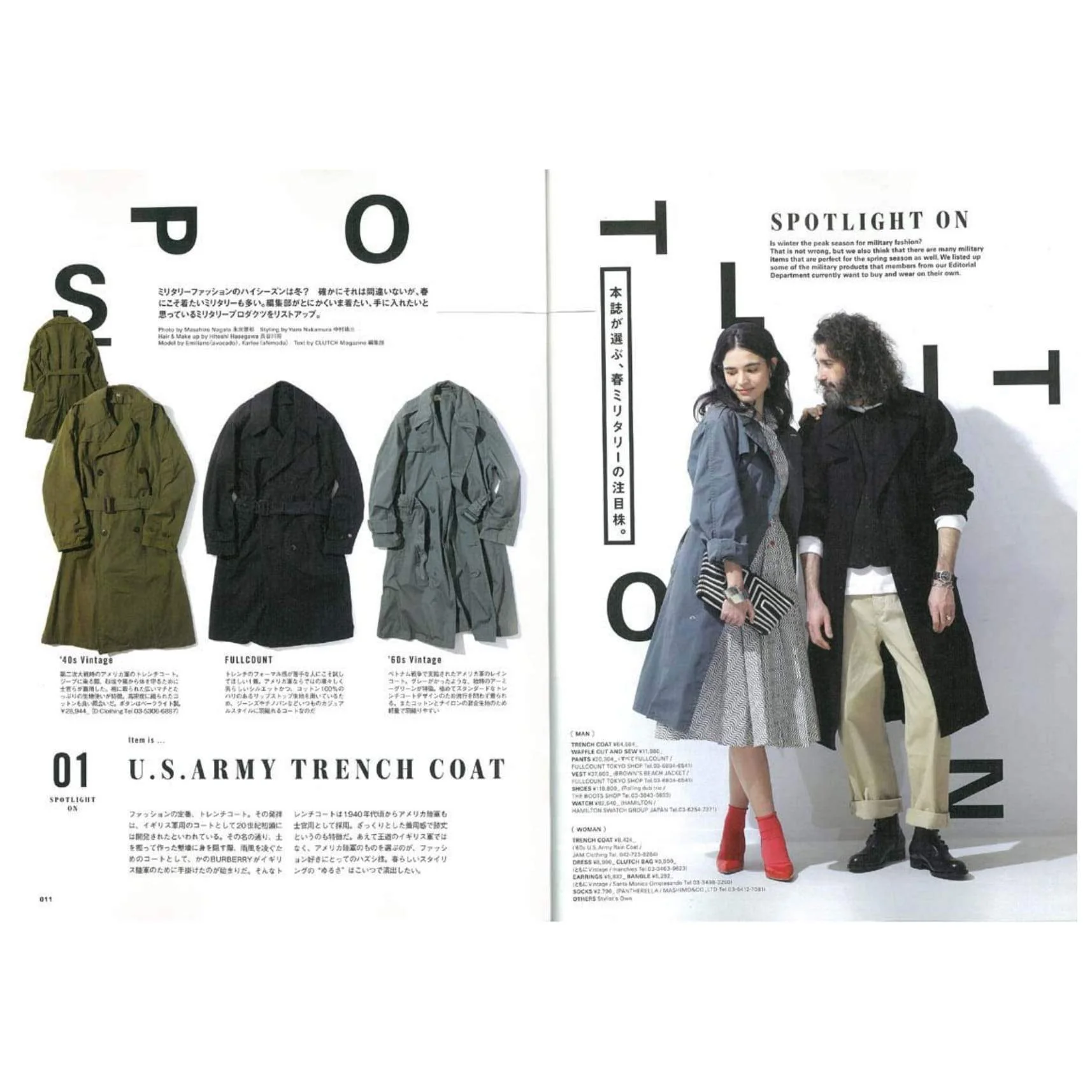 Clutch Magazine Vol.66 "Mil For Spring" - Image 5