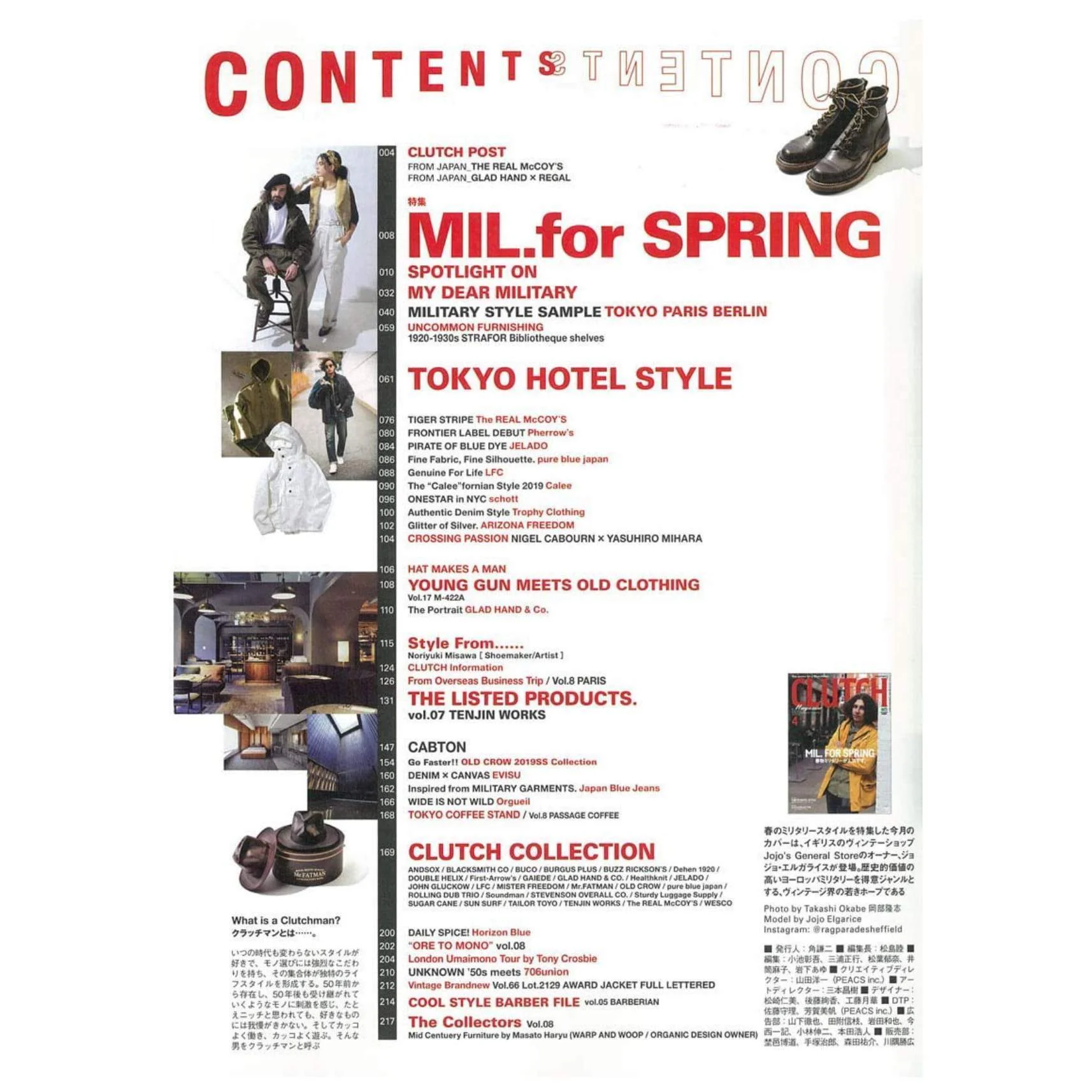 Clutch Magazine Vol.66 "Mil For Spring" - Image 6