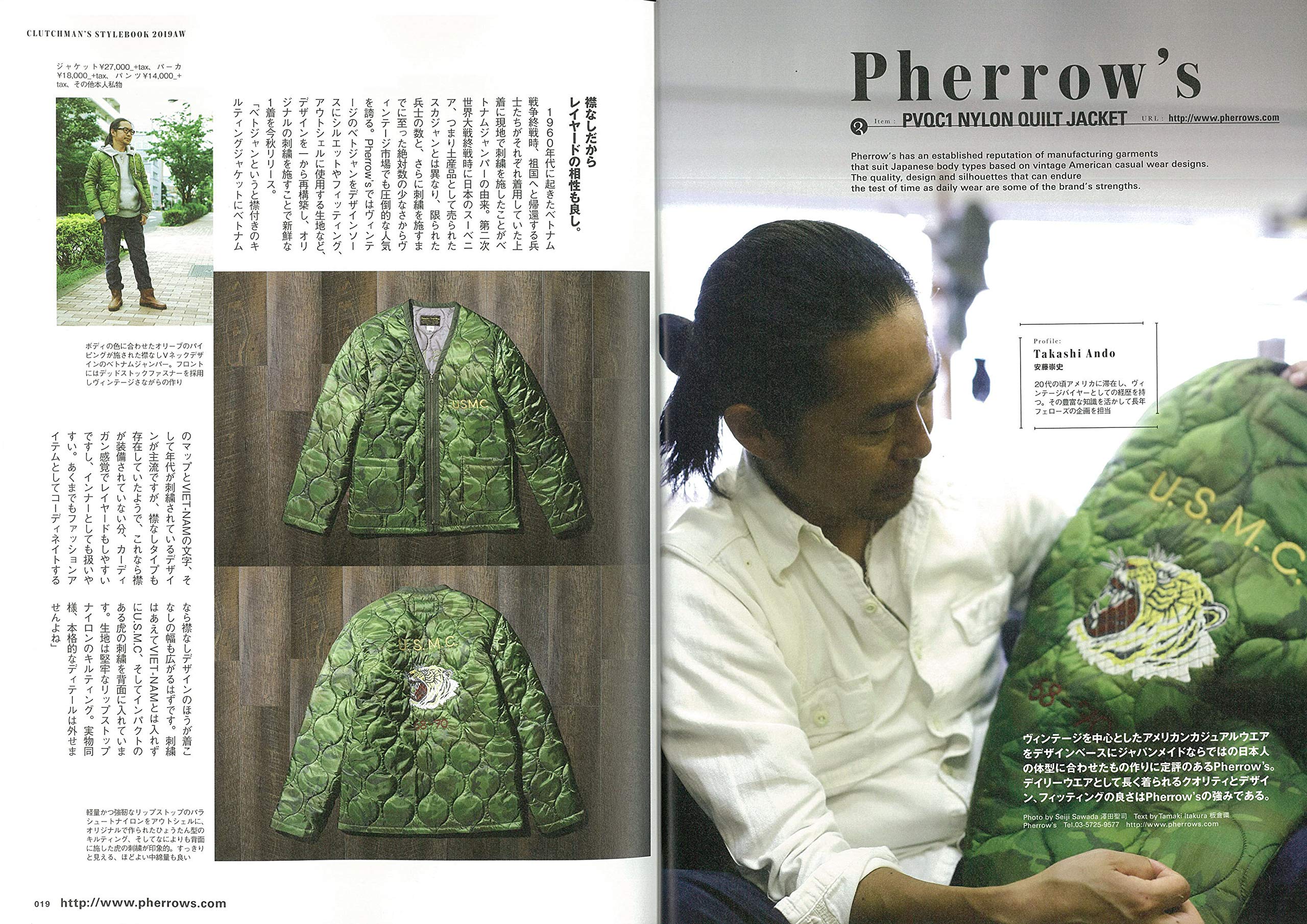 Clutch Magazine Vol.69 "Clutch Mans's Style Book 19AW" - Image 3