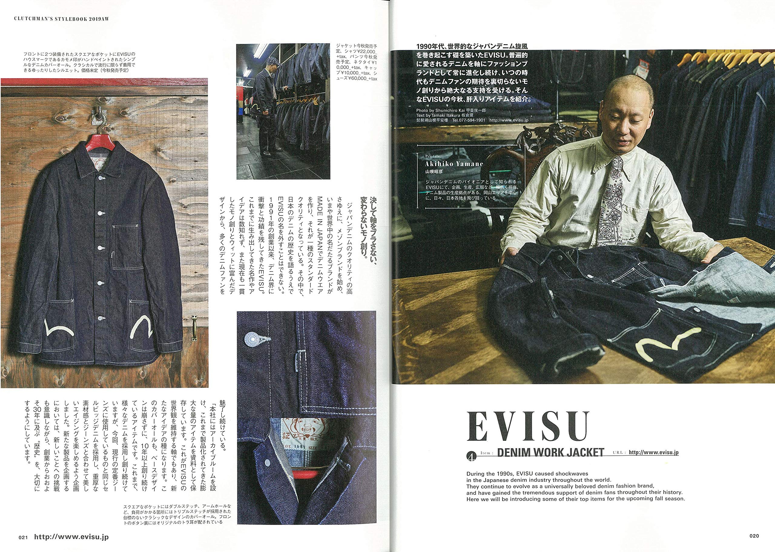 Clutch Magazine Vol.69 "Clutch Mans's Style Book 19AW" - Image 4