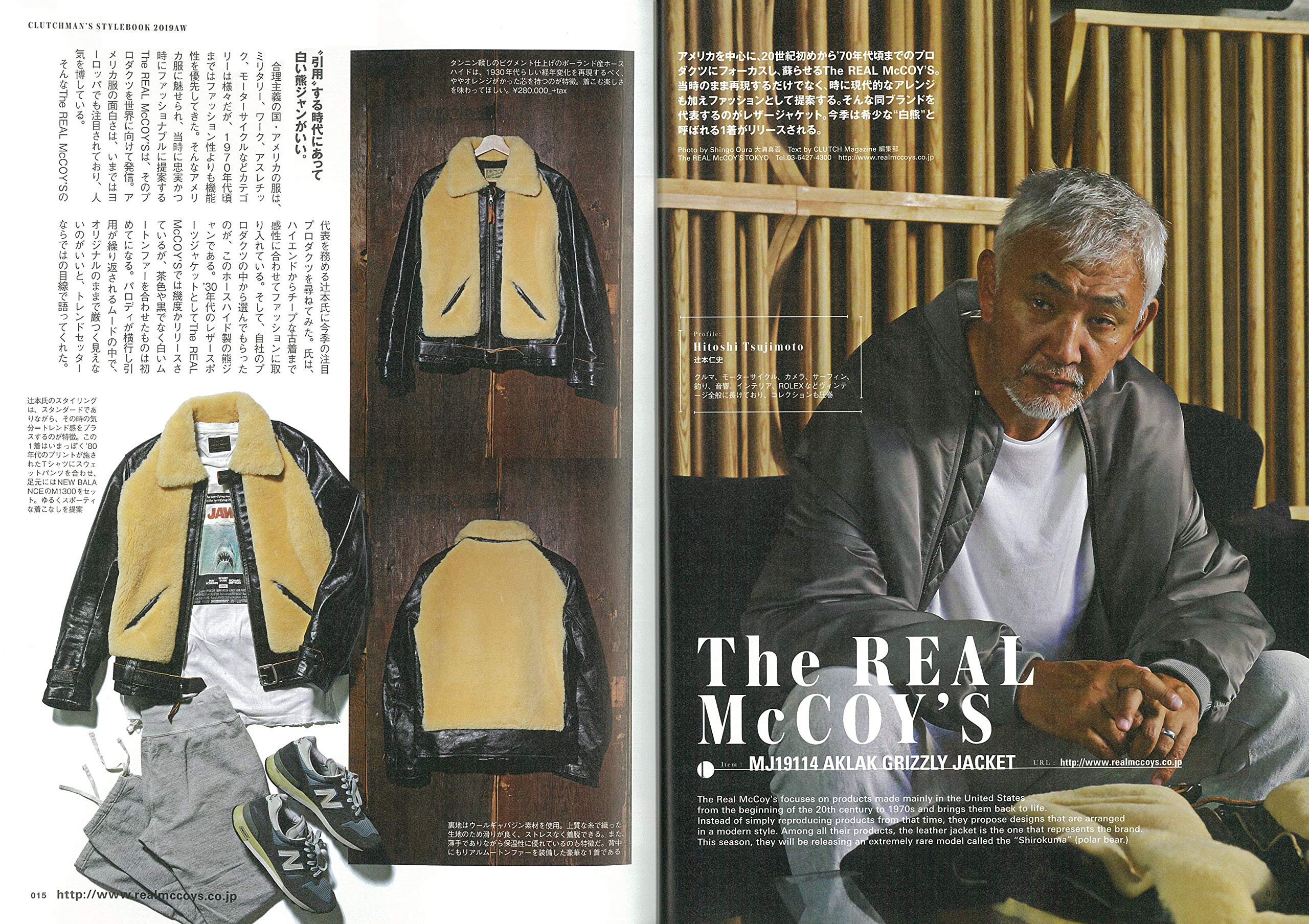 Clutch Magazine Vol.69 "Clutch Mans's Style Book 19AW" - Image 5