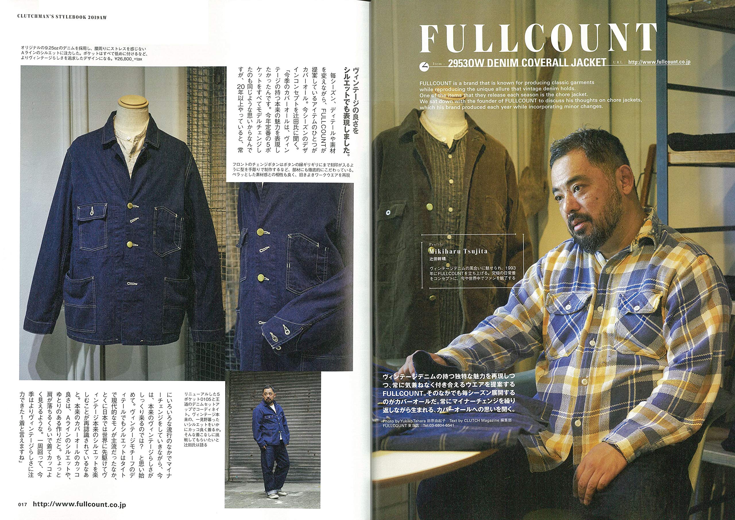 Clutch Magazine Vol.69 "Clutch Mans's Style Book 19AW" - Image 6