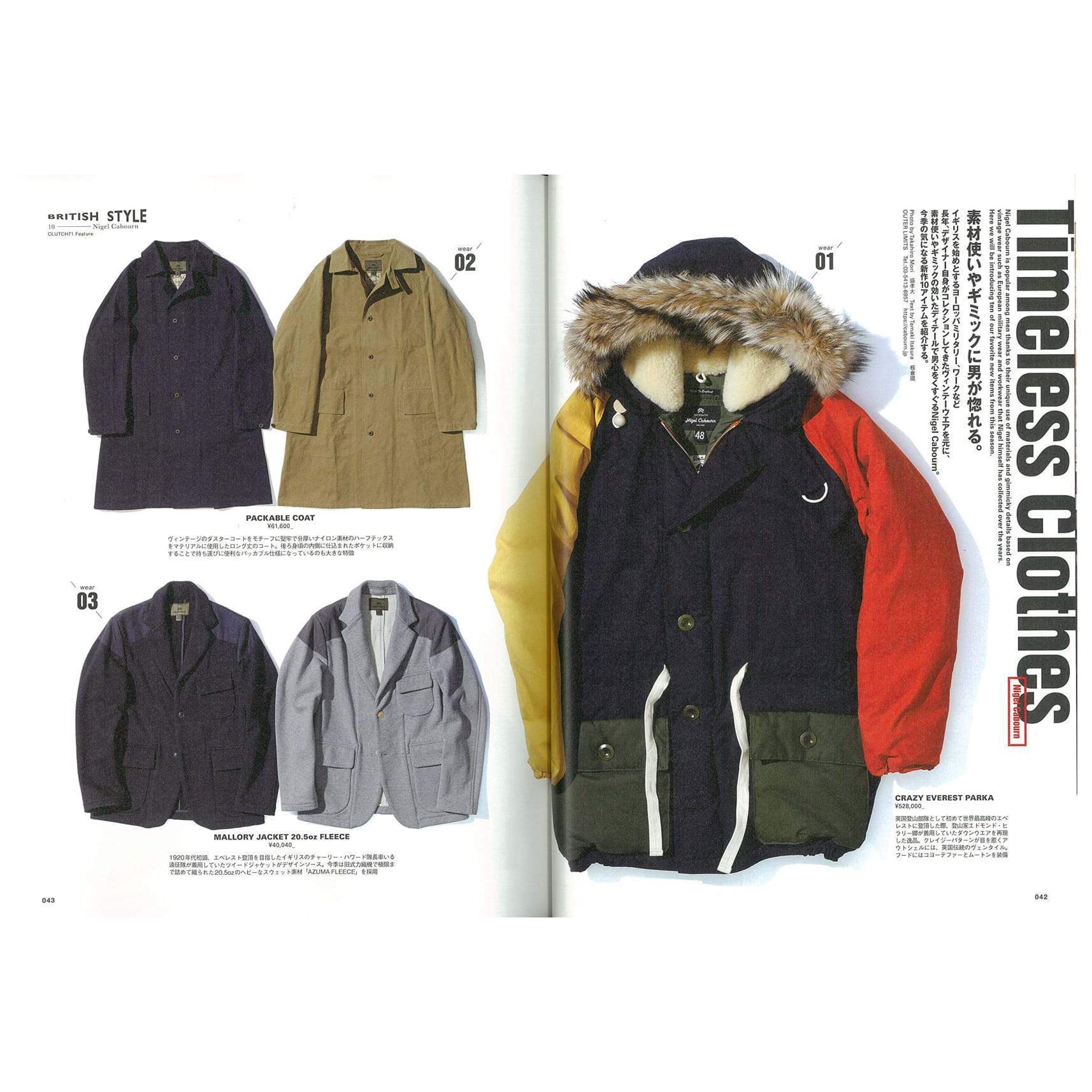 Clutch Magazine Vol.71 "British Style For Clutch Man" / Men's File 21 - Image 3