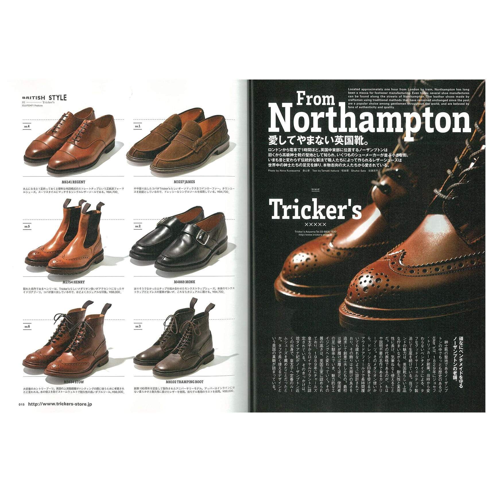 Clutch Magazine Vol.71 "British Style For Clutch Man" / Men's File 21 - Image 4