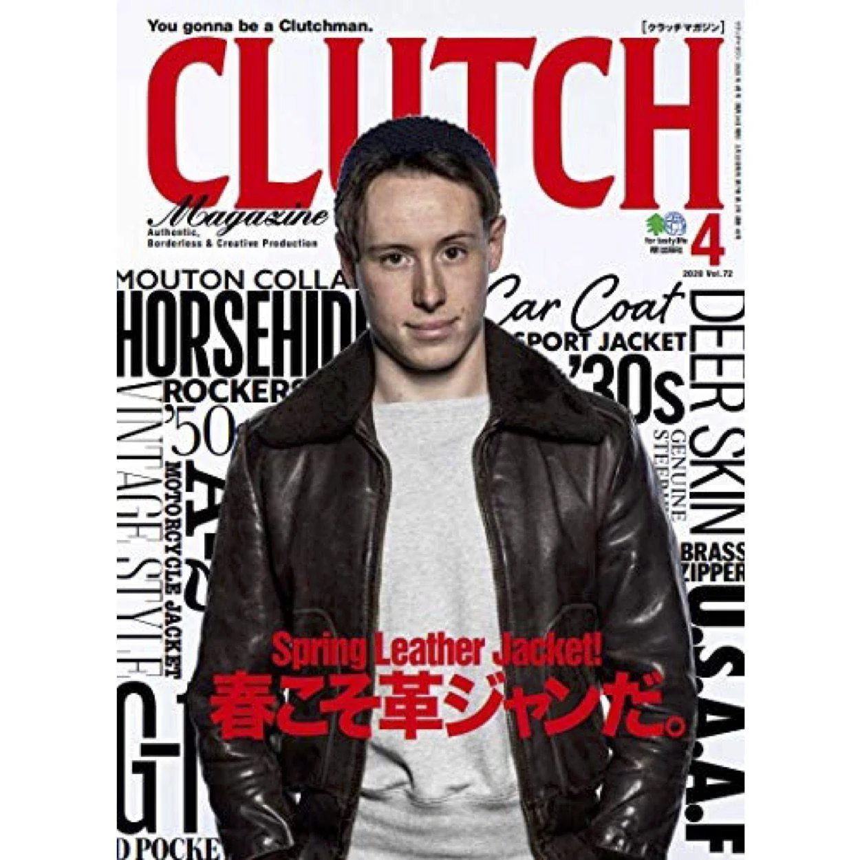 Clutch Magazine Vol. 72 "Spring Leather Jacket"