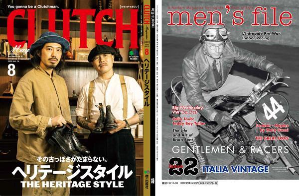 Clutch Magazine Vol. 74/ Men's File 22 - Image 3