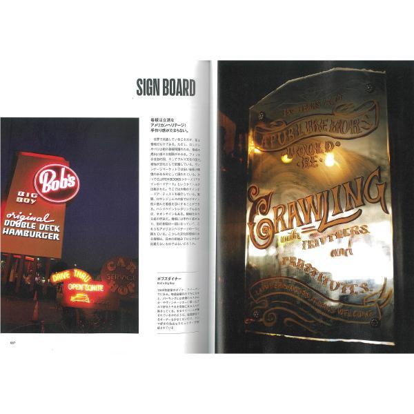 Clutch Magazine Vol. 74/ Men's File 22 - Image 4