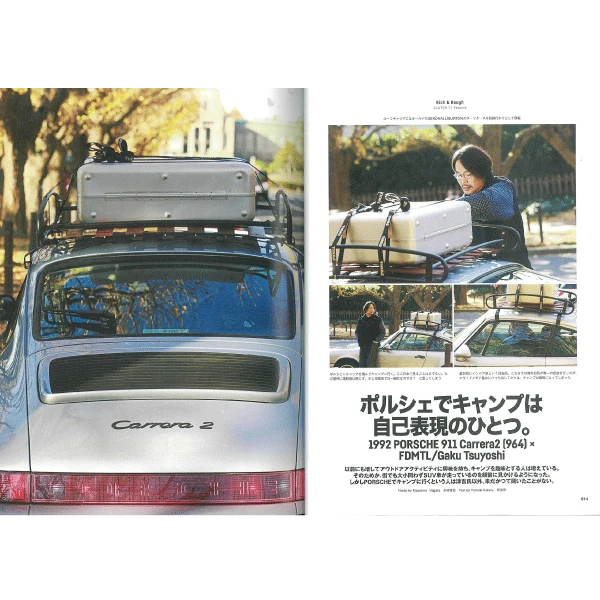 Clutch Magazine Vol. 77/ Men's File 23 - Image 3