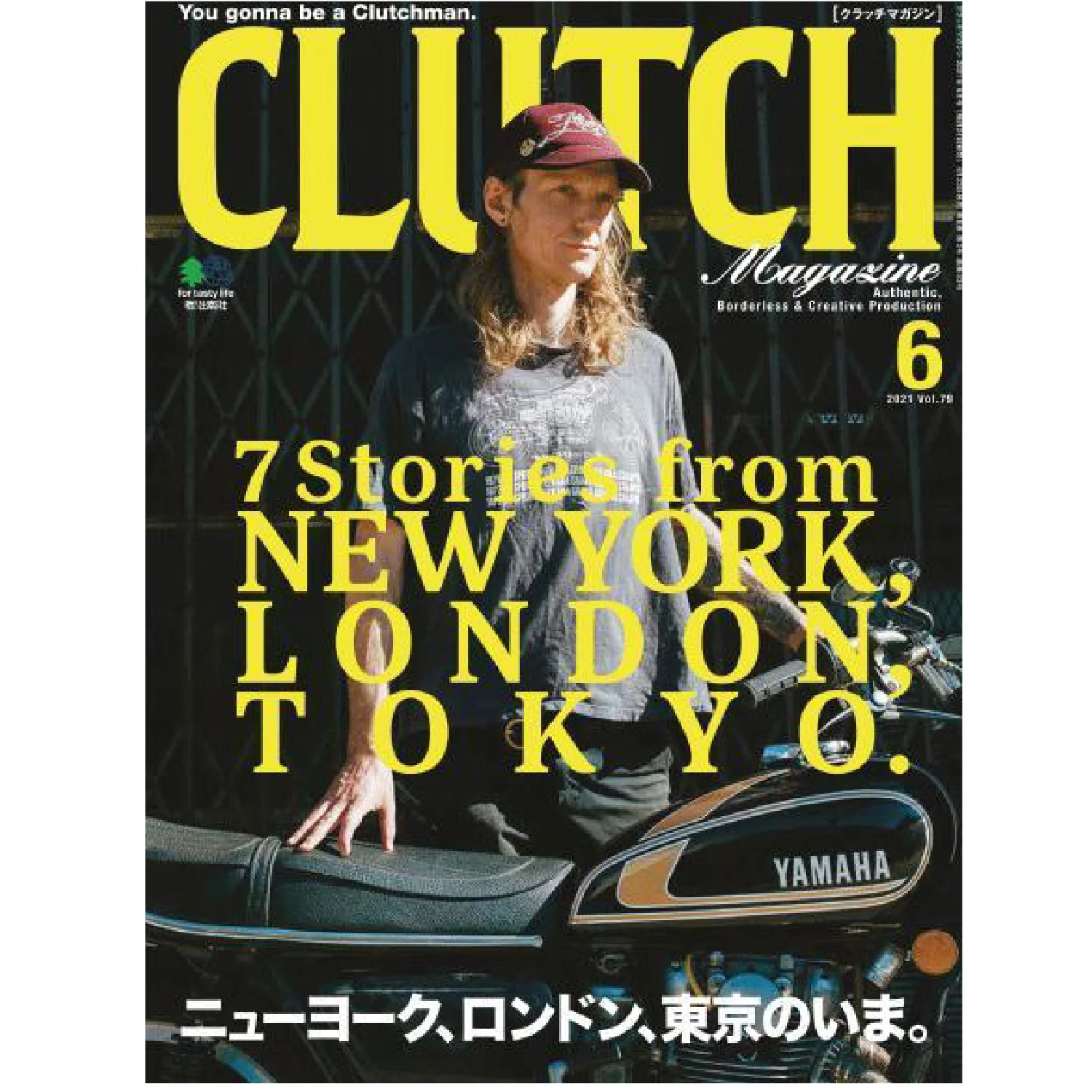 Clutch Magazine Vol. 79 & Stories From New York, London, Tokyo