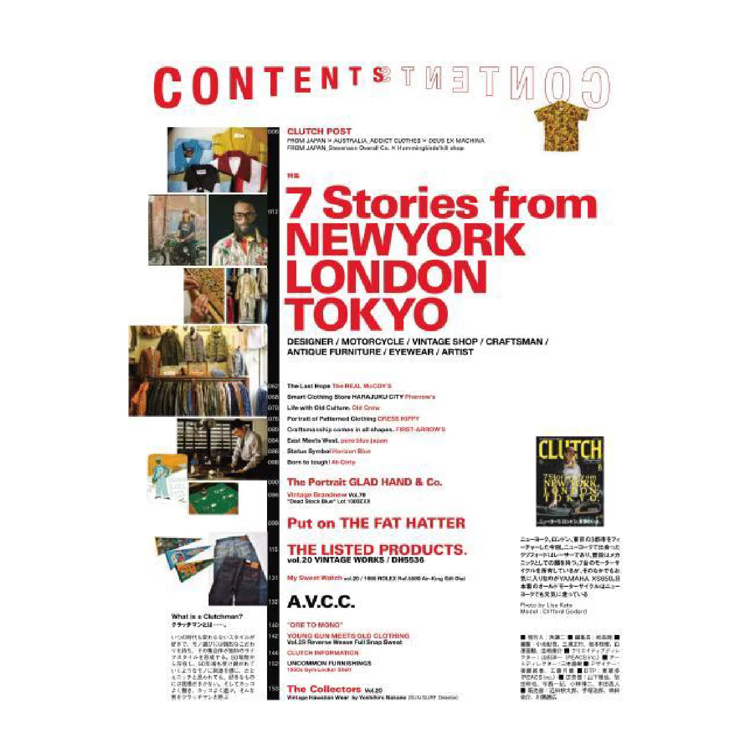 Clutch Magazine Vol. 79 & Stories From New York, London, Tokyo - Image 6