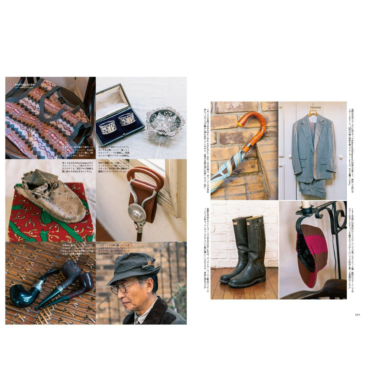 Clutch Magazine Vol. 82 British Icon - Image 4
